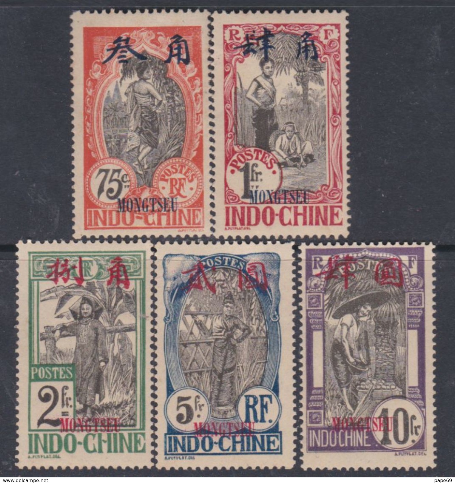 Mong-tzeu  N° 34A / 50  X Timbres D'Indochine Surchagés :  La Série Des 17 Valeurs Trace De Charnière Sinon TB - Neufs