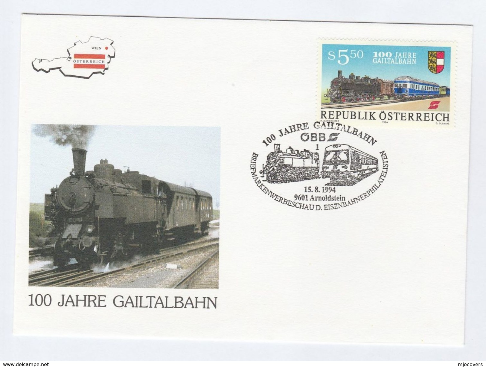 STEAM TRAIN - 1994 GAILTALBAHN Railway Anniv EVENT COVER  AUSTRIA  Stamps - Trains