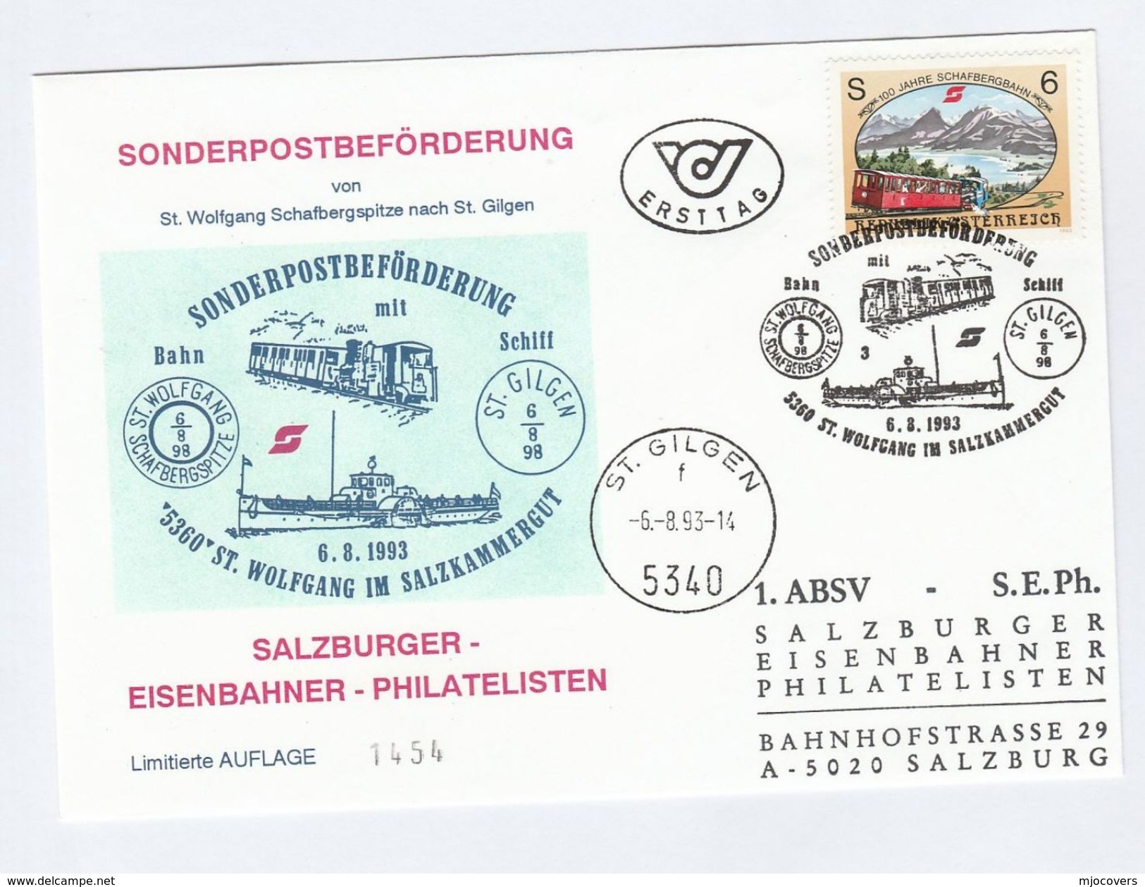 1993 Special FDC CARRIED By TRAIN ST WOLFANG MOUNTAIN RAILWAY To ST GILGEN  AUSTRIA  Stamps Railway Ship Cover - FDC