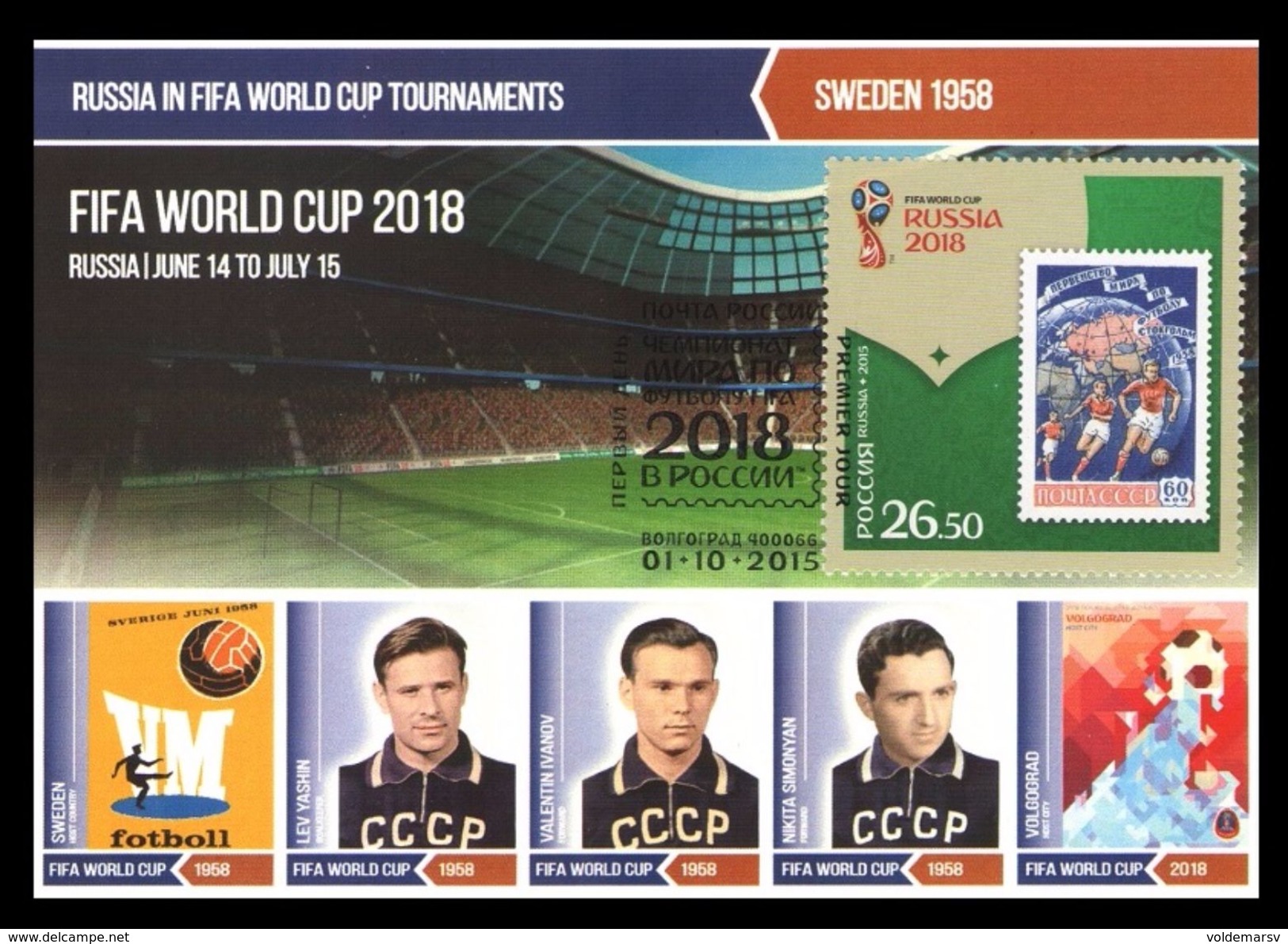 MAXICARDS SALE SUPERPRICES! Russia 2015 Mih. 2225/30 Football. Russia In FIFA World Cup Tournaments (canc. In Volgograd) - Cartes Maximum