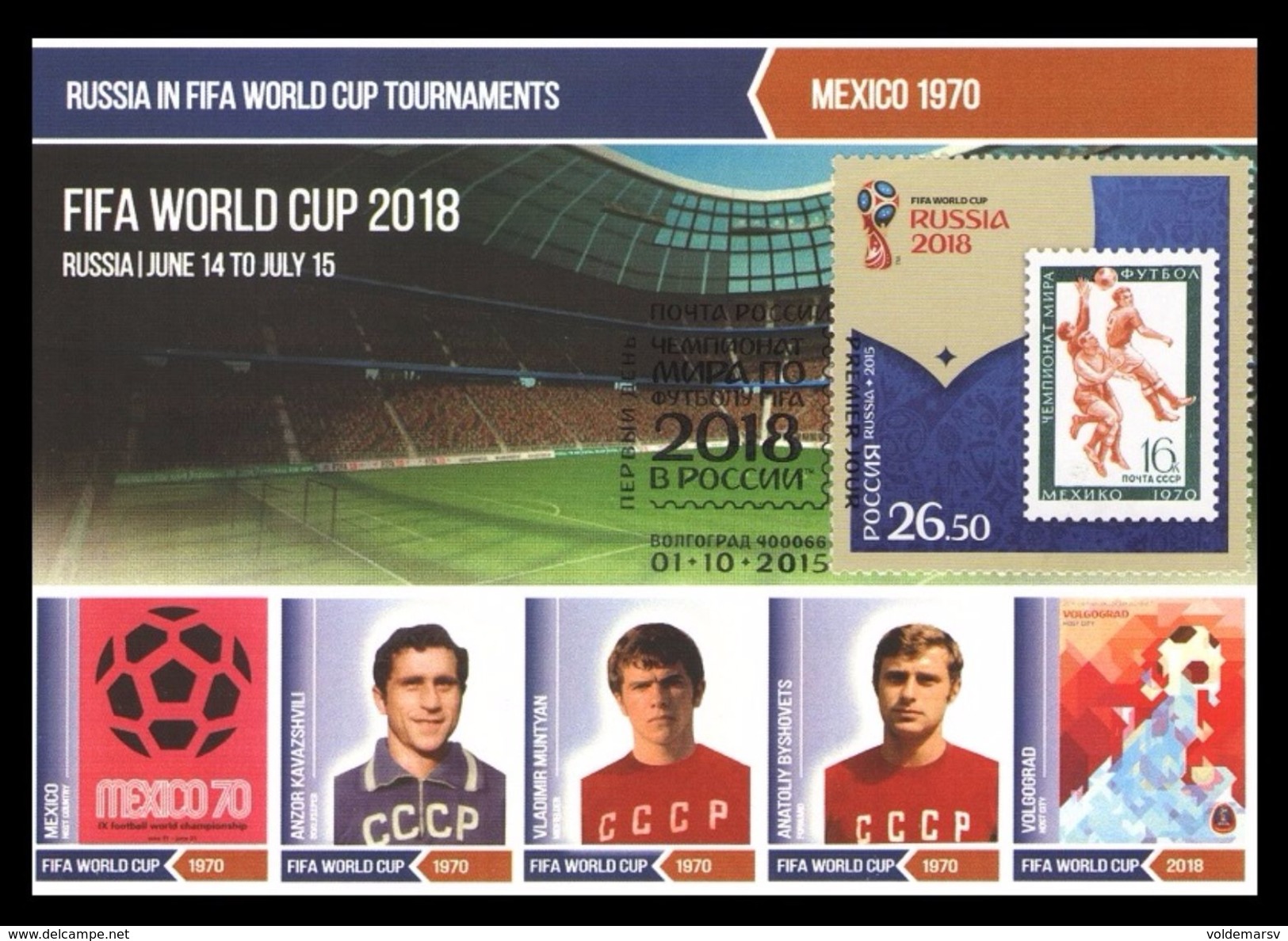 MAXICARDS SALE SUPERPRICES! Russia 2015 Mih. 2225/30 Football. Russia In FIFA World Cup Tournaments (canc. In Volgograd) - Cartes Maximum