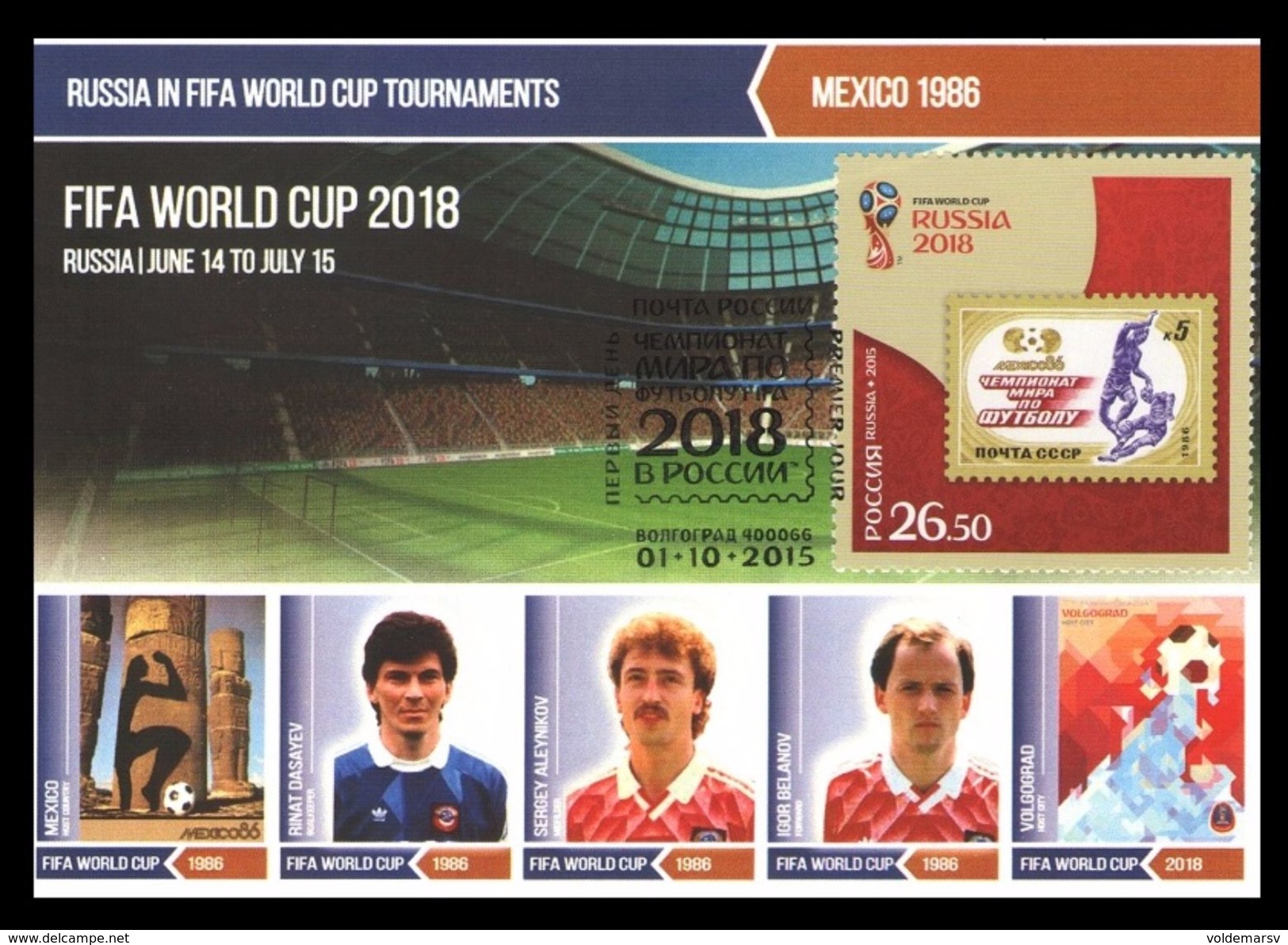 MAXICARDS SALE SUPERPRICES! Russia 2015 Mih. 2225/30 Football. Russia in FIFA World Cup Tournaments (canc. in Volgograd)