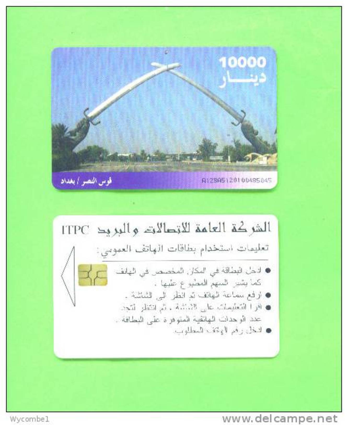 IRAQ - Chip Phonecard/Swords Monument - Iraq