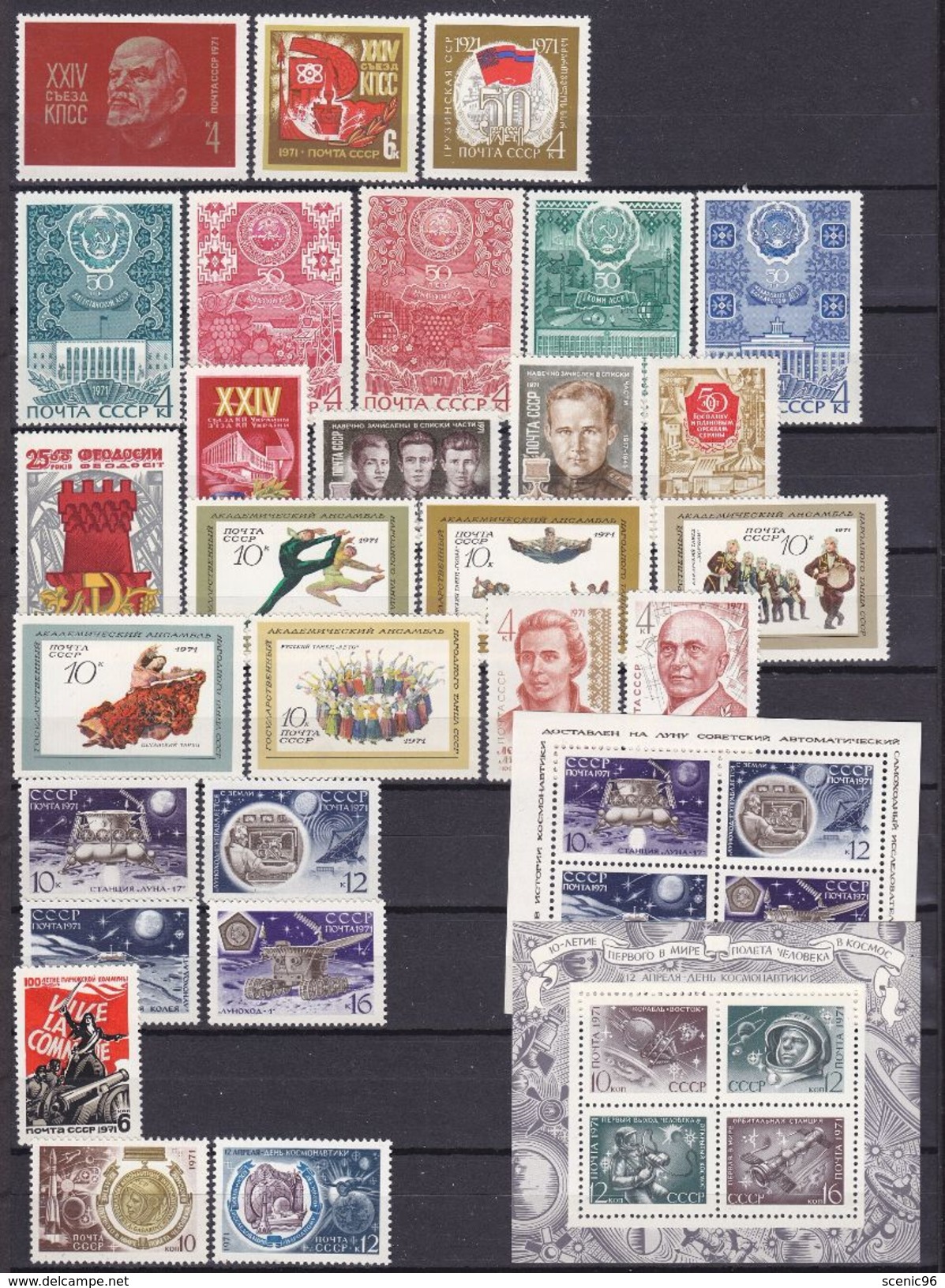 Russia, USSR 1971 MNH Full  Complete Year Set. + 2 Souvenir Blocks. - Años Completos