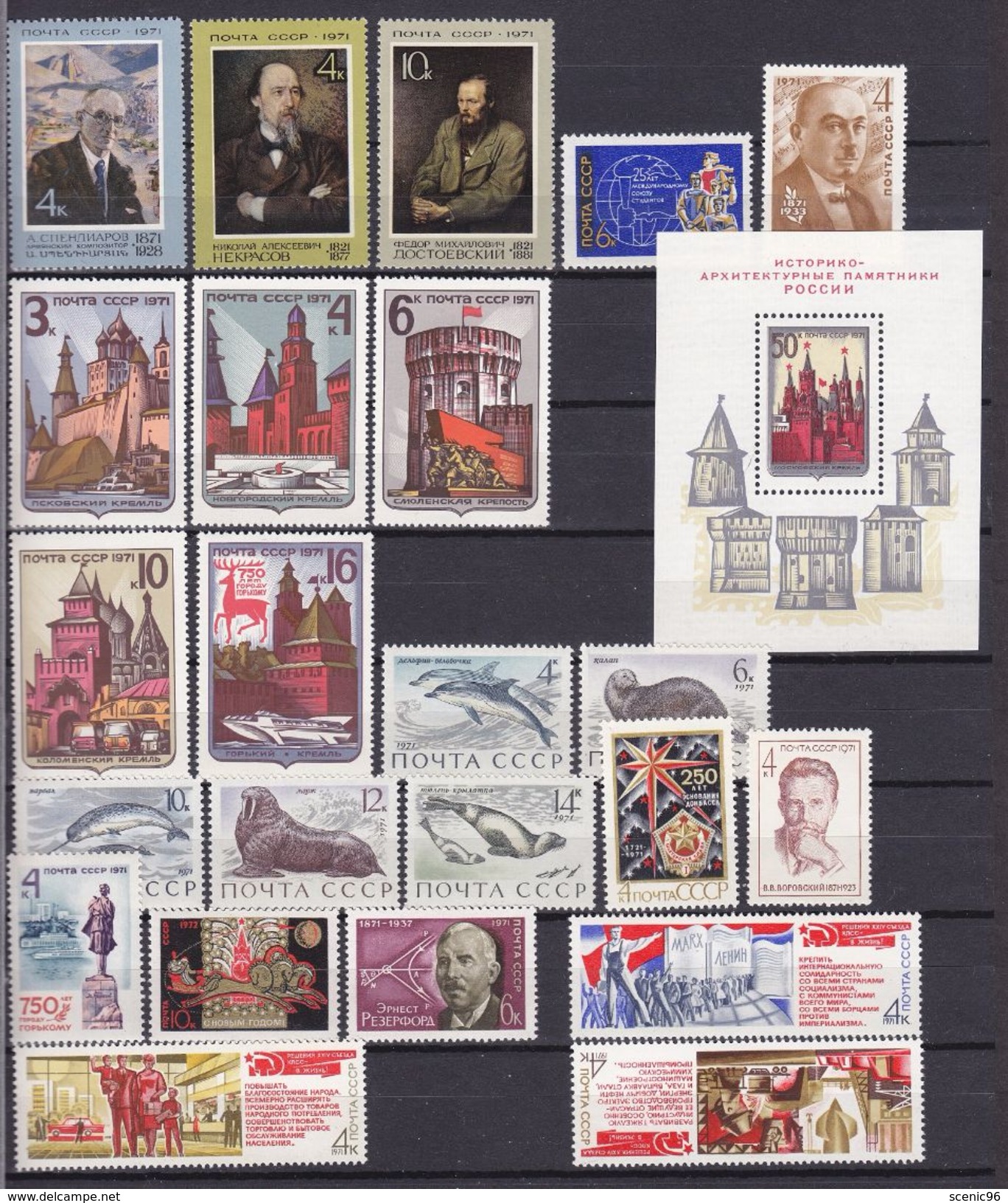 Russia, USSR 1971 MNH Full  Complete Year Set. + 2 Souvenir Blocks. - Ganze Jahrgänge