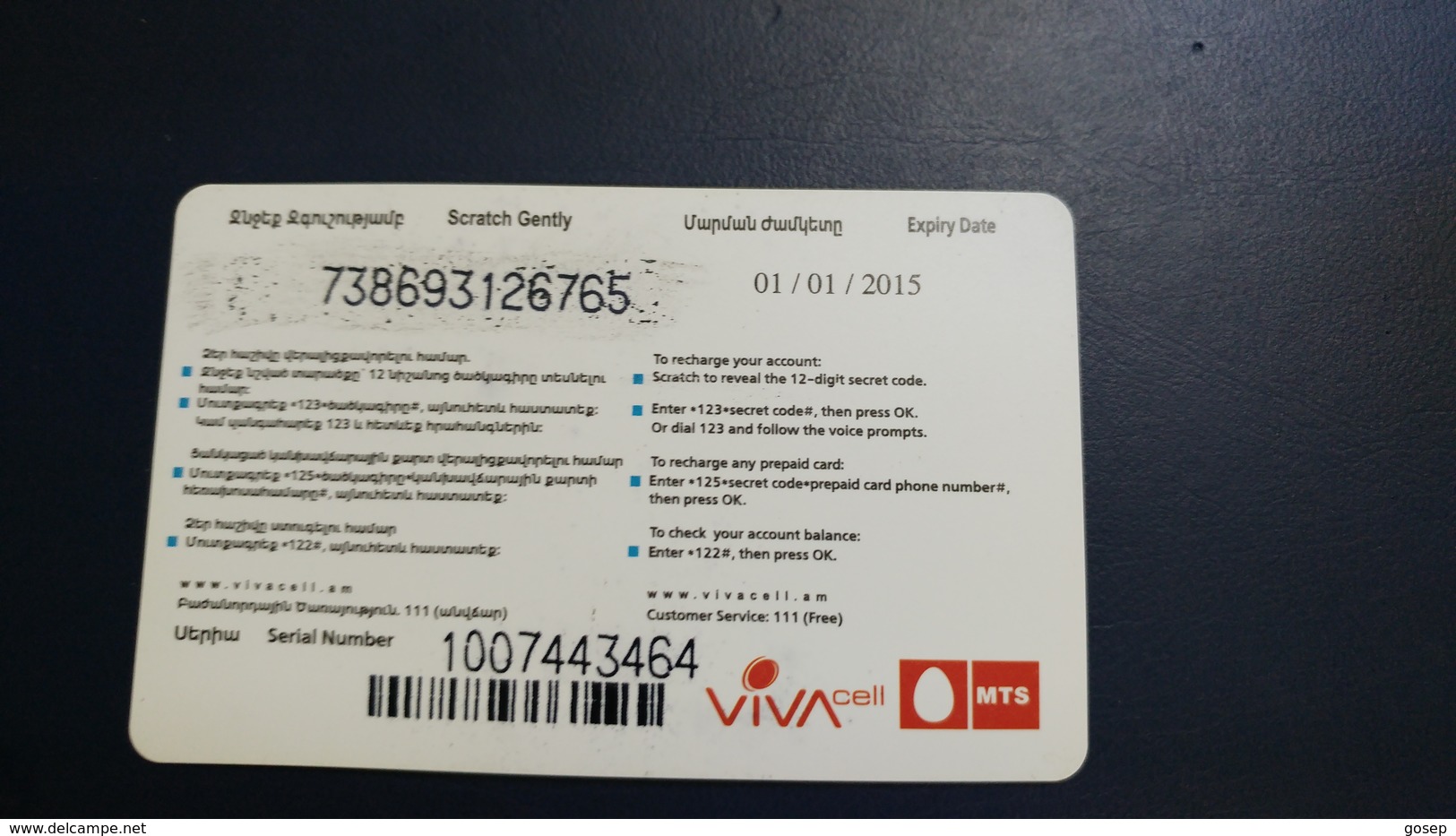 Armenia-mts-viva Card Prepiad-(2.000units)-1/1/2015-used Card - Armenië