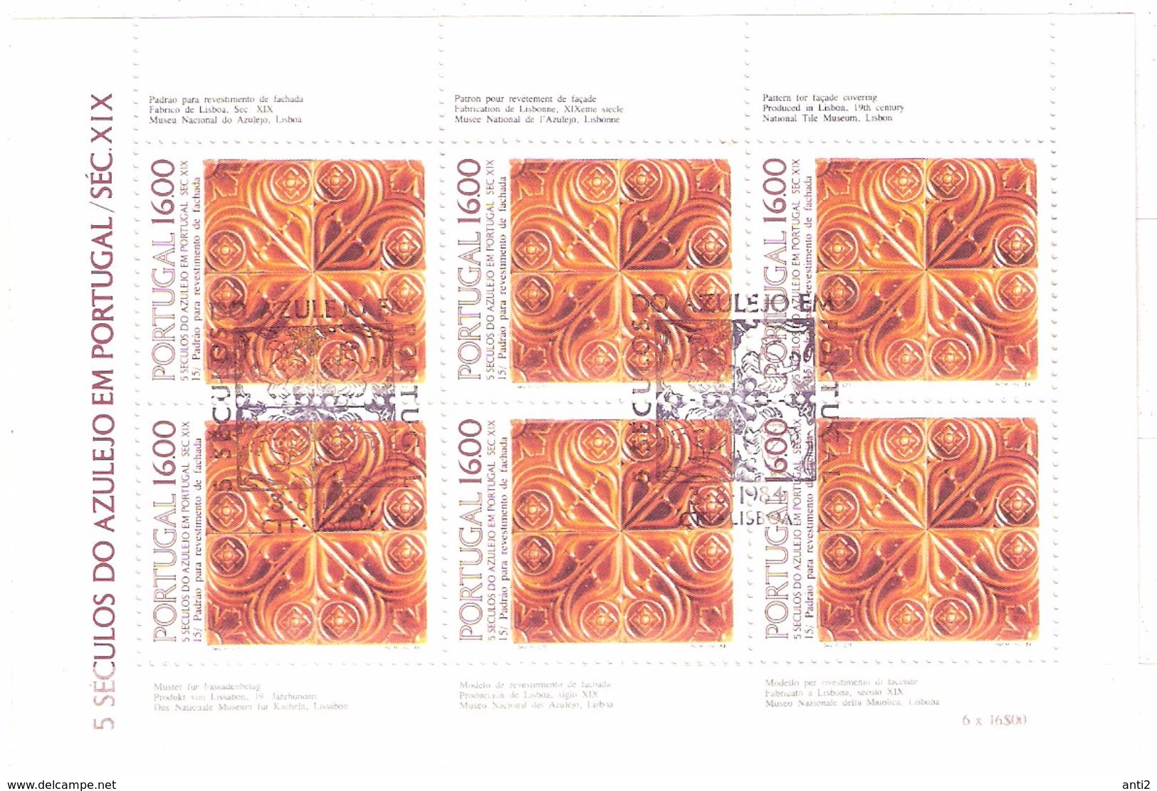 Portugal 1984 Azulejos,  Mi  1641 In Minisheet,  Cancelled(o) - Oblitérés