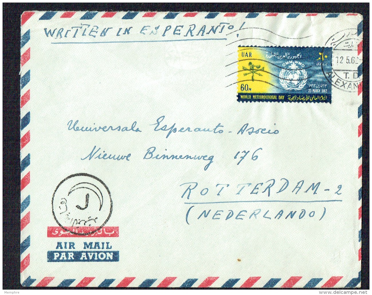 1962 Air Letter To Nederland - World Meteorological Day, Airmail - Covers & Documents