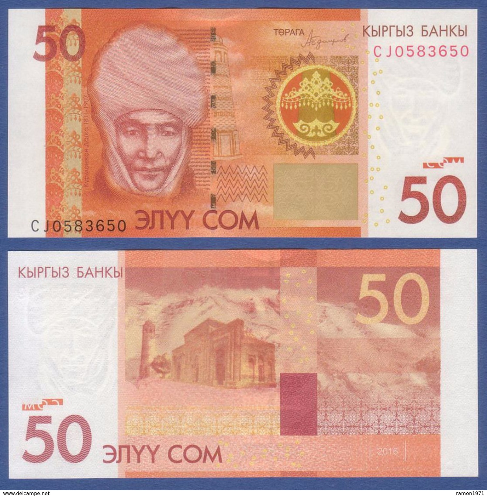 Kyrgyzstan - 50 Som 2016 UNC - Kirghizistan