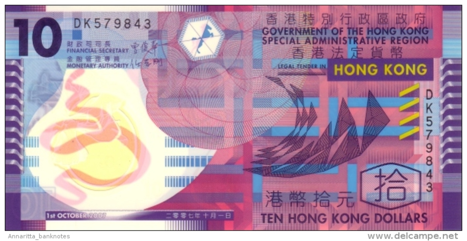 Hong Kong 10 Dollars 2007, 01.10.2007 UNC, P-401b, HK B720b - Hong Kong