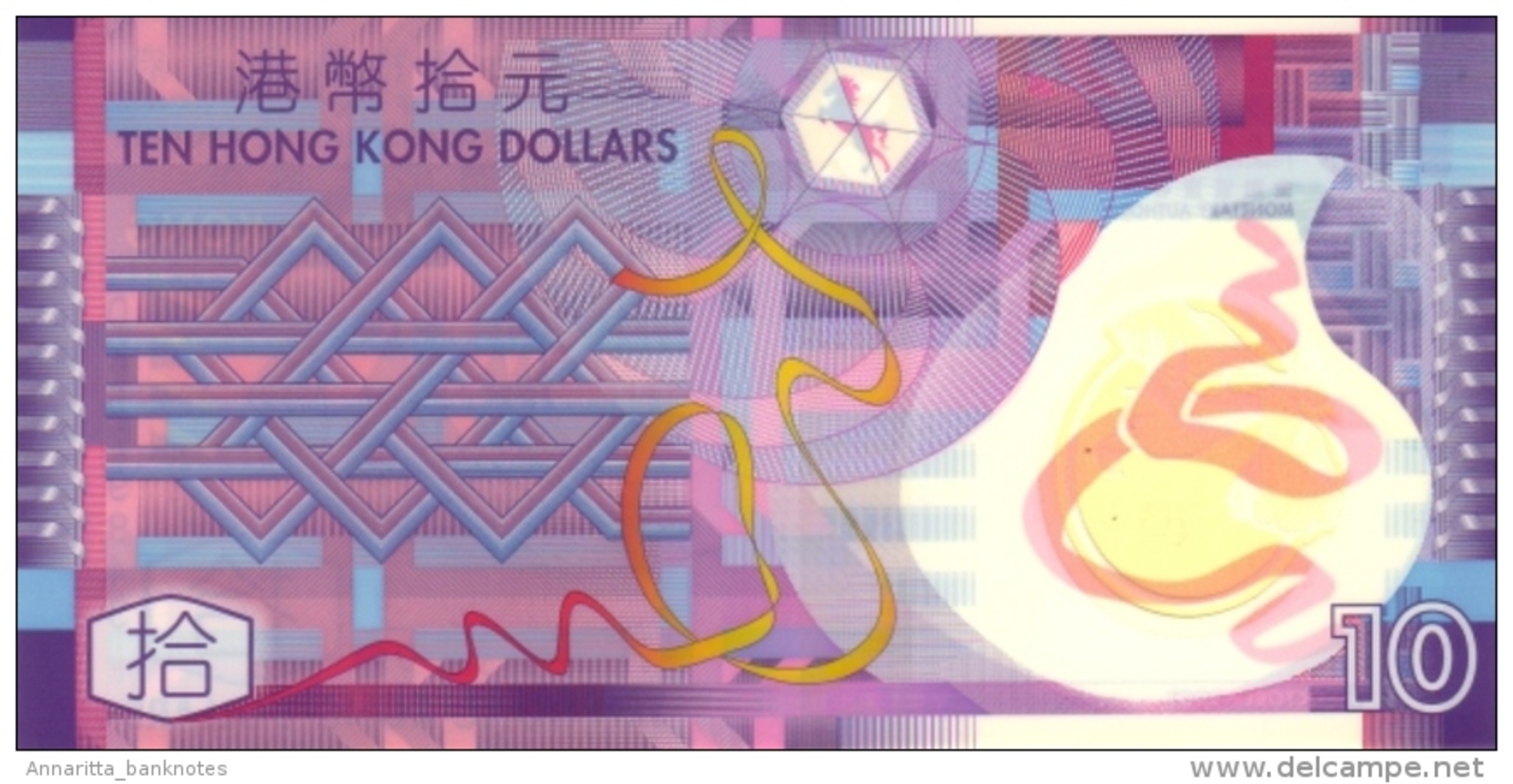 Hong Kong 10 Dollars 2007, 01.10.2007 UNC, P-401b, HK B720b - Hongkong