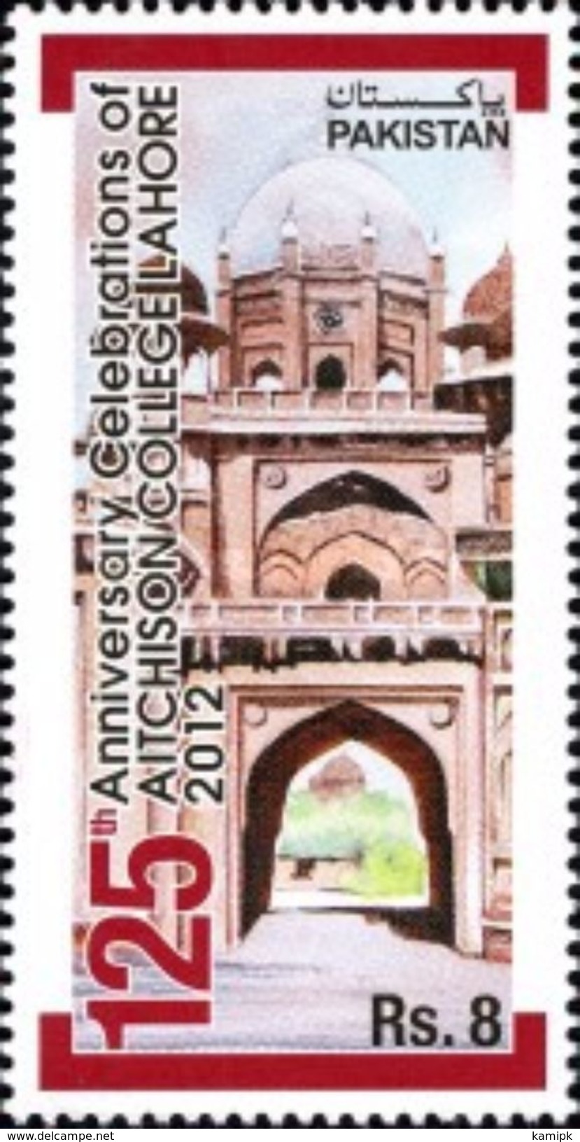 PAKISTAN MNH** STAMPS ,  2012 The 125th Anniversary Of Aitchison College, Lahore - Pakistan