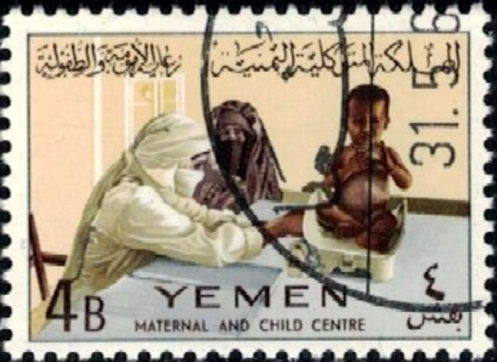 Child Welfare, Nurse Weighing Child, Yemen Stamp SC#132 Used - Yemen