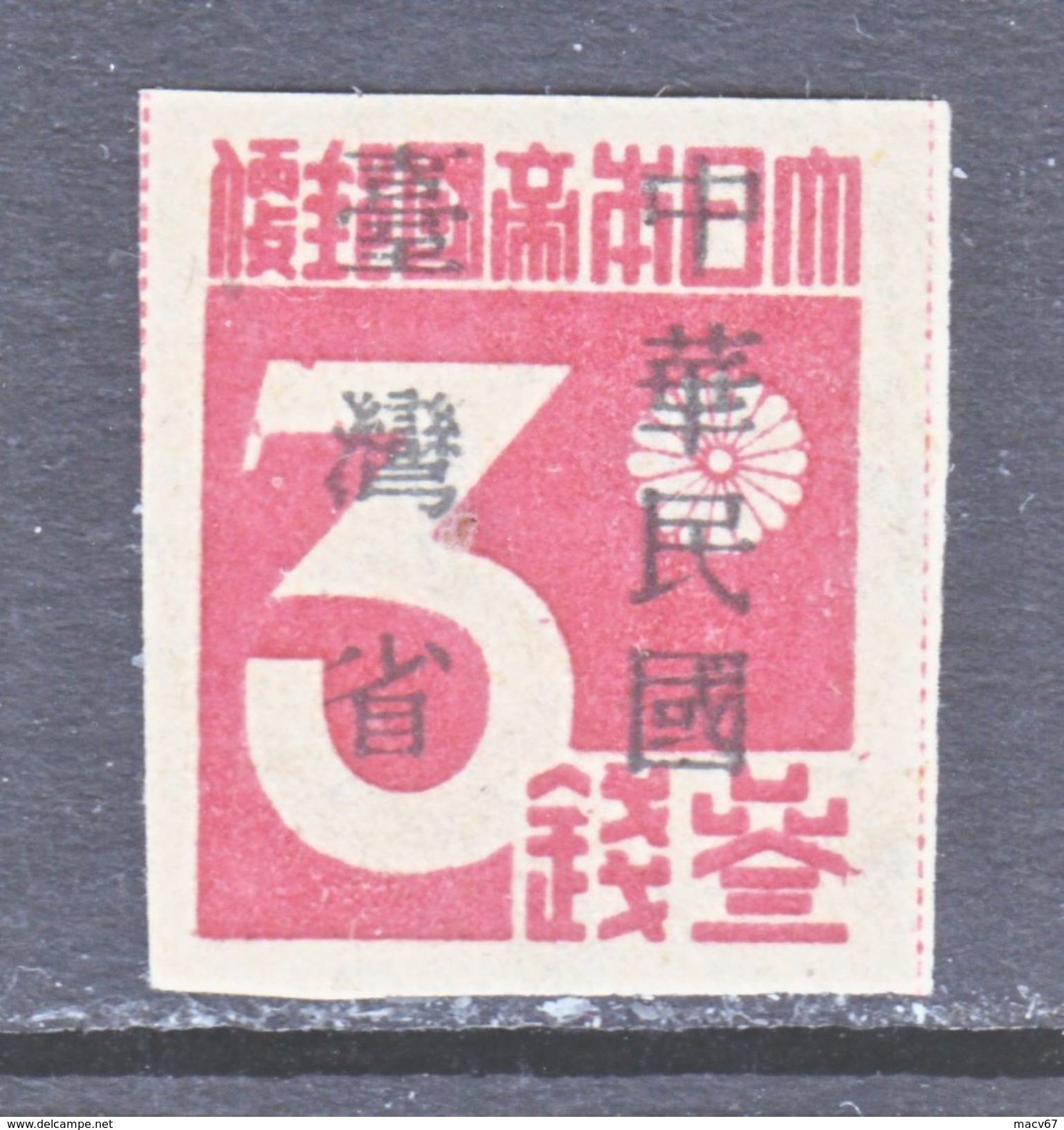 TAIWAN  1  * - 1888 Province Chinoise