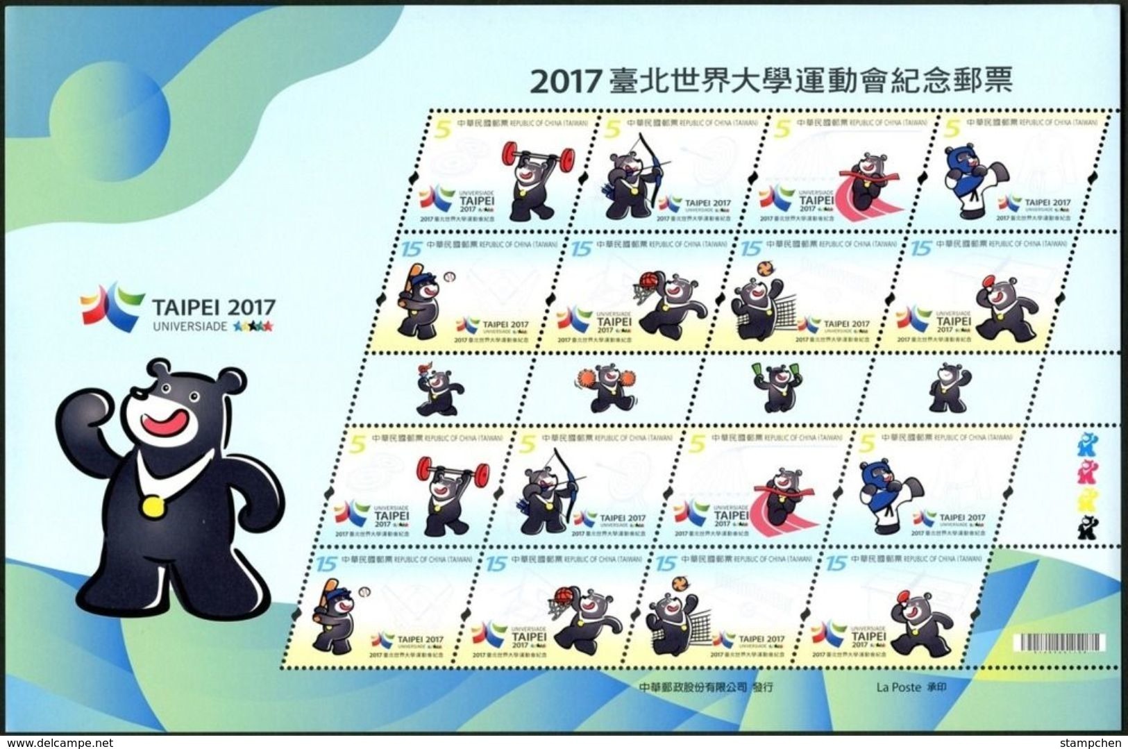 2017 Taipei Summer Universiade Stamps Sheetlet Archery Taekwondo Baseball Basketball Volleyball Table Tennis Bear - Baseball