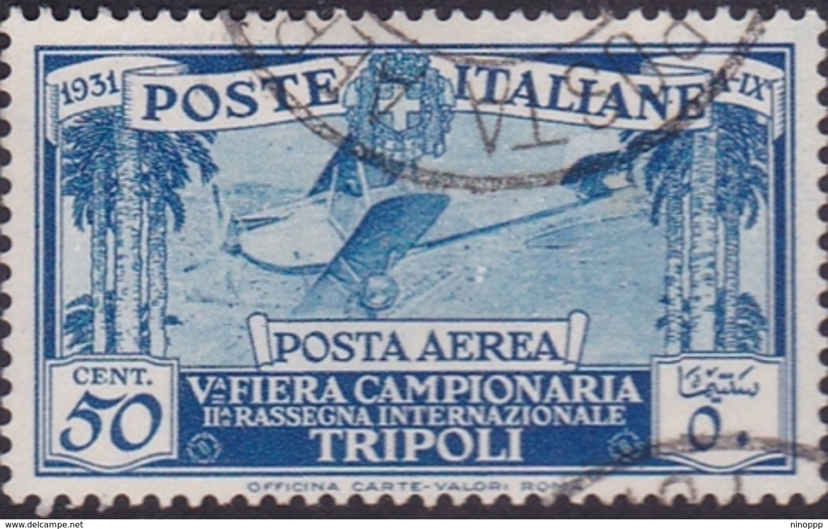 Italy-Colonies And Territories-Libya AP 3 1931 5th Tripoli Fair,used - Libya