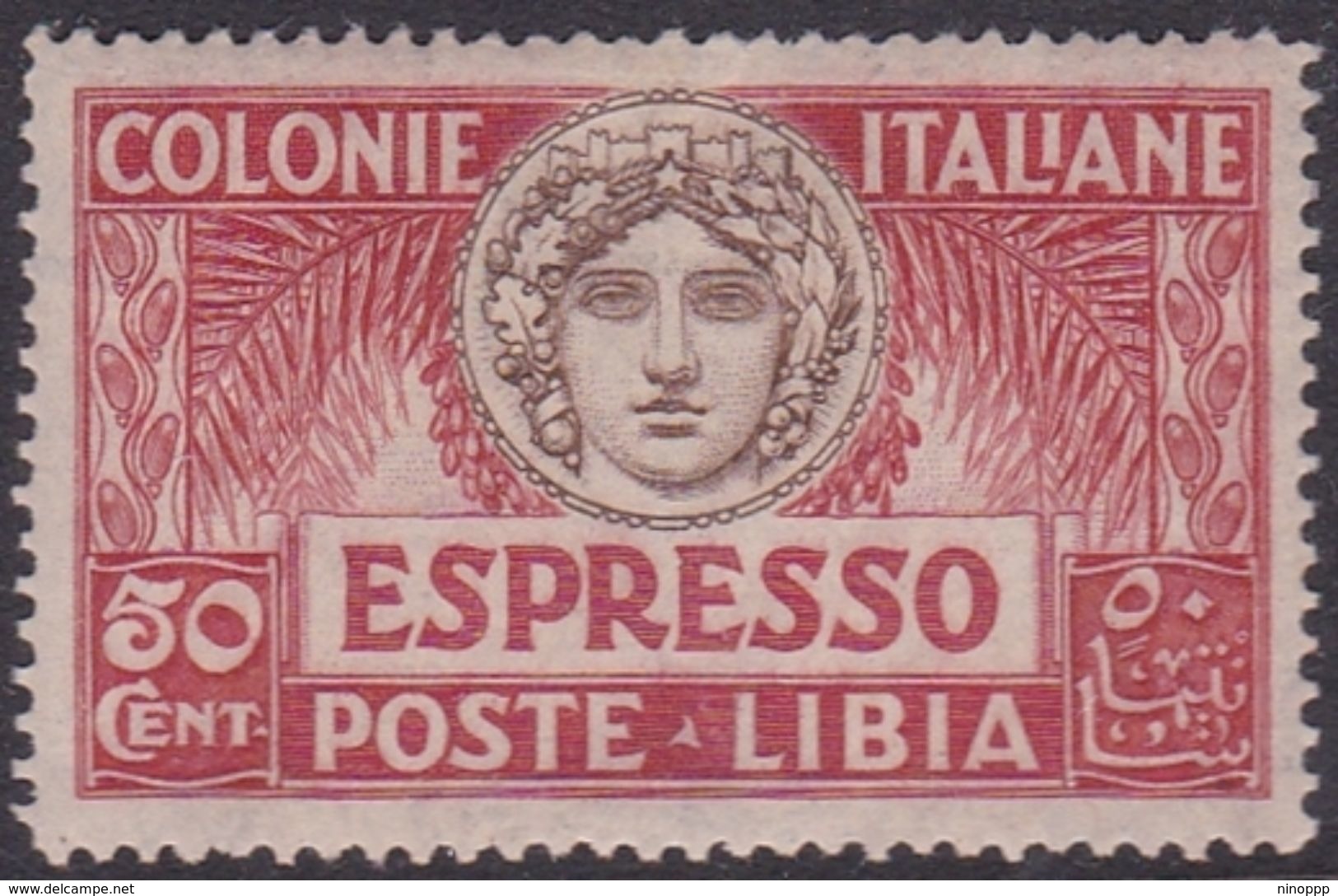 Italy-Colonies And Territories-Libya E 4 1921 Special Delivery Stamp,50c Red,mint Hinged - Libya