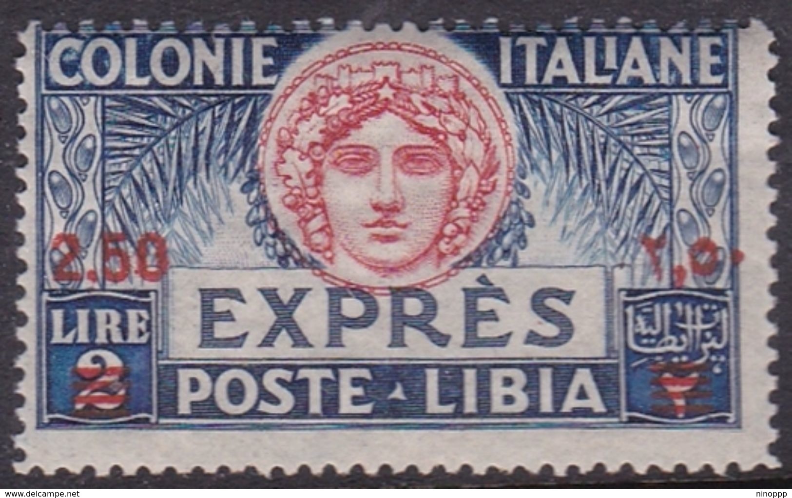 Italy-Colonies And Territories-Libya E 10 1922 Special Delivery Stamp,2,50 On 2 Lire,mint Never Hinged - Libya