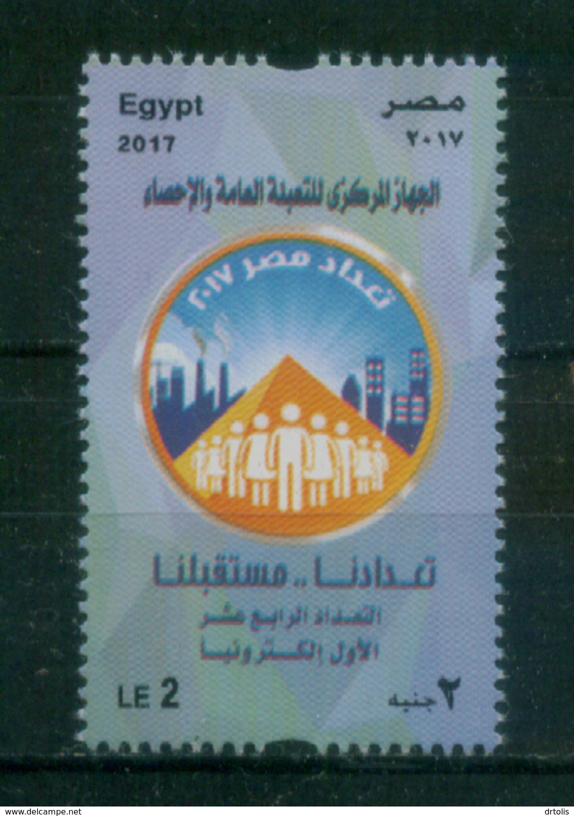 EGYPT / 2017 / THE 1ST ELECTRONIC CENSUS / MNH / VF - Neufs