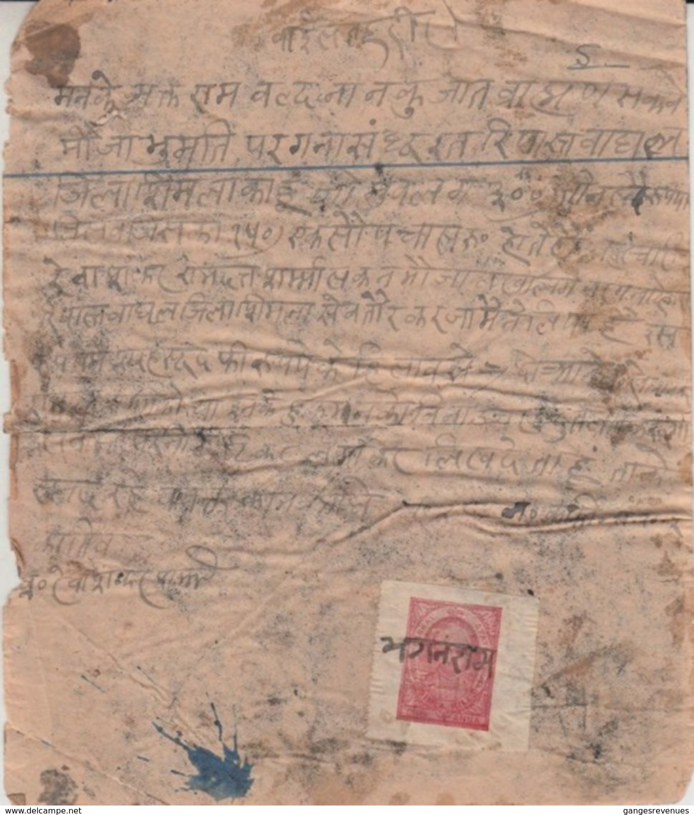 BAGHAL  State  1A  Revenue  Type  35  On  Document  #  00356 D   Inde Indien  India Fiscaux Fiscal Revenue - Other & Unclassified