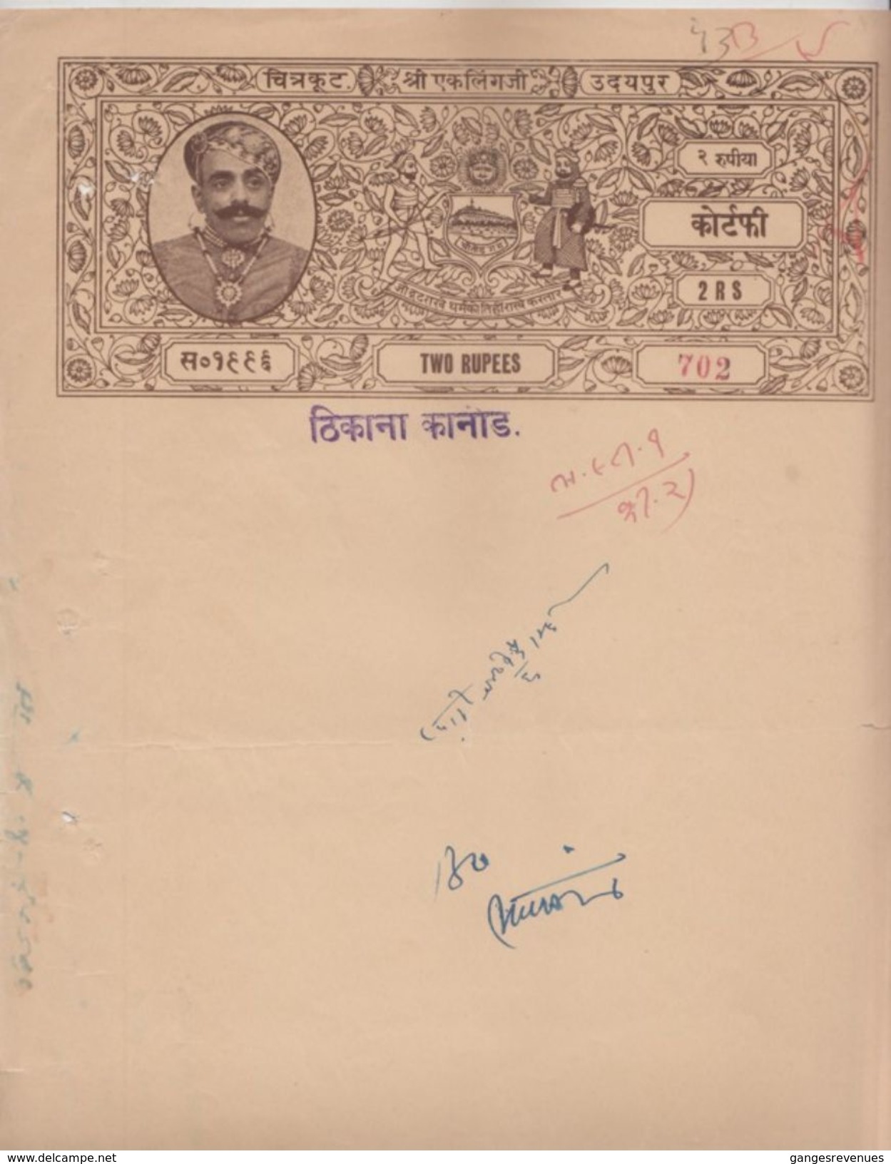 Thikana  KANOD  O/p  MEWAR / UDAIPUR  State  2 Rupees  Stamp Paper  #  00301 D  Inde Indien  India Fiscaux Fiscal - Other & Unclassified