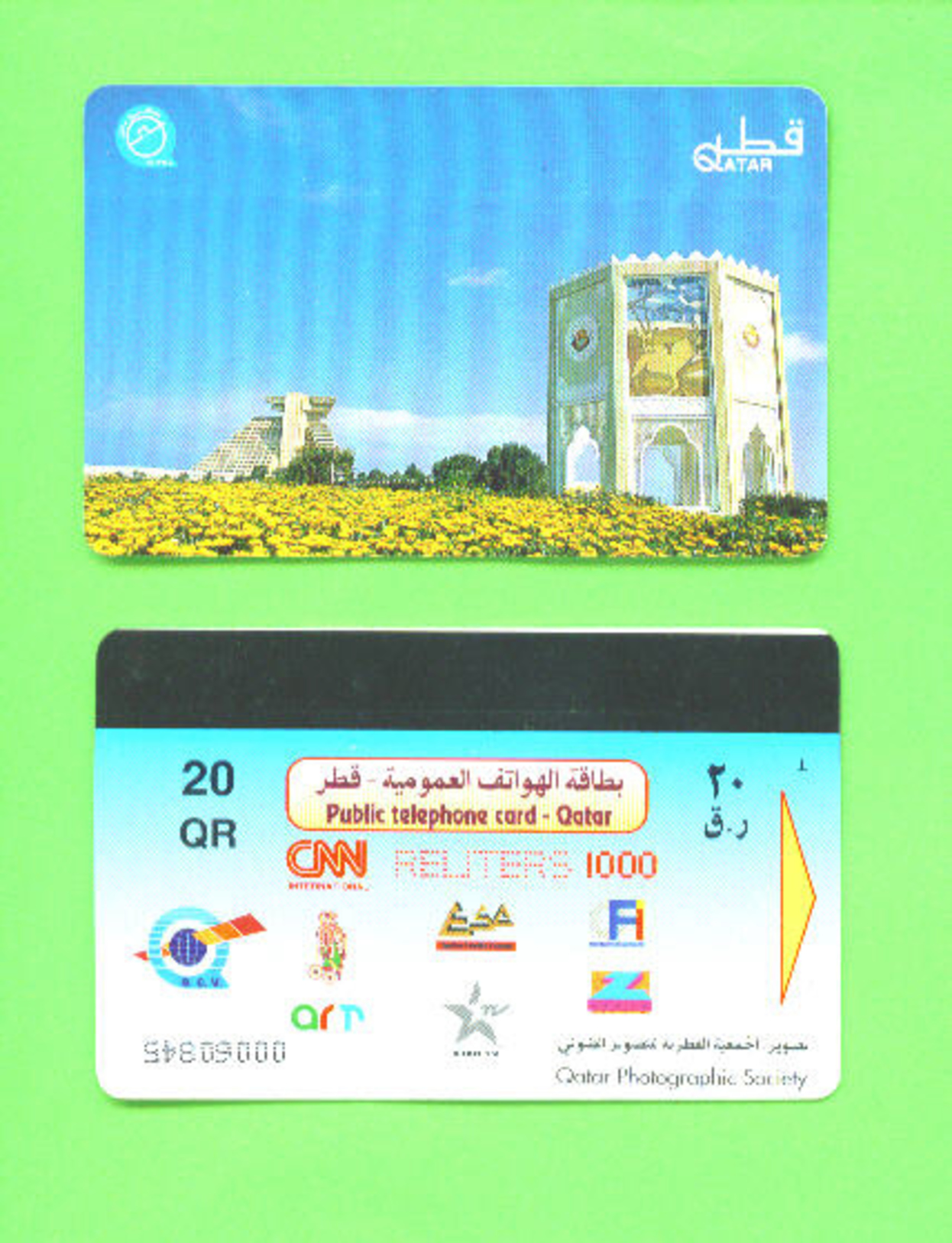 QATAR - Magnetic Phonecard As Scan - Qatar