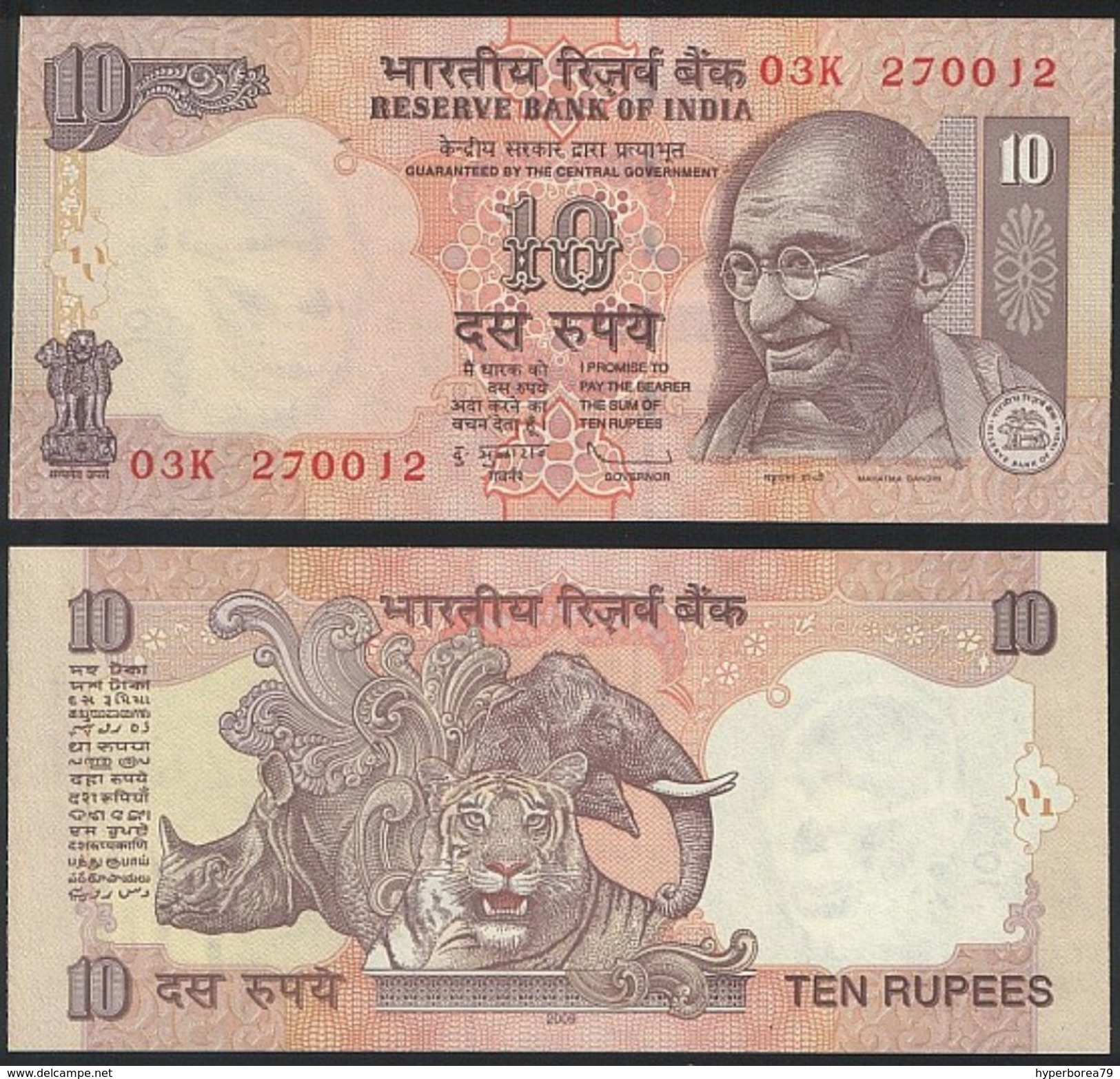 India DEALER LOT ( 10 Pcs ) P 95 K - 10 Rupees 2009 - UNC - India