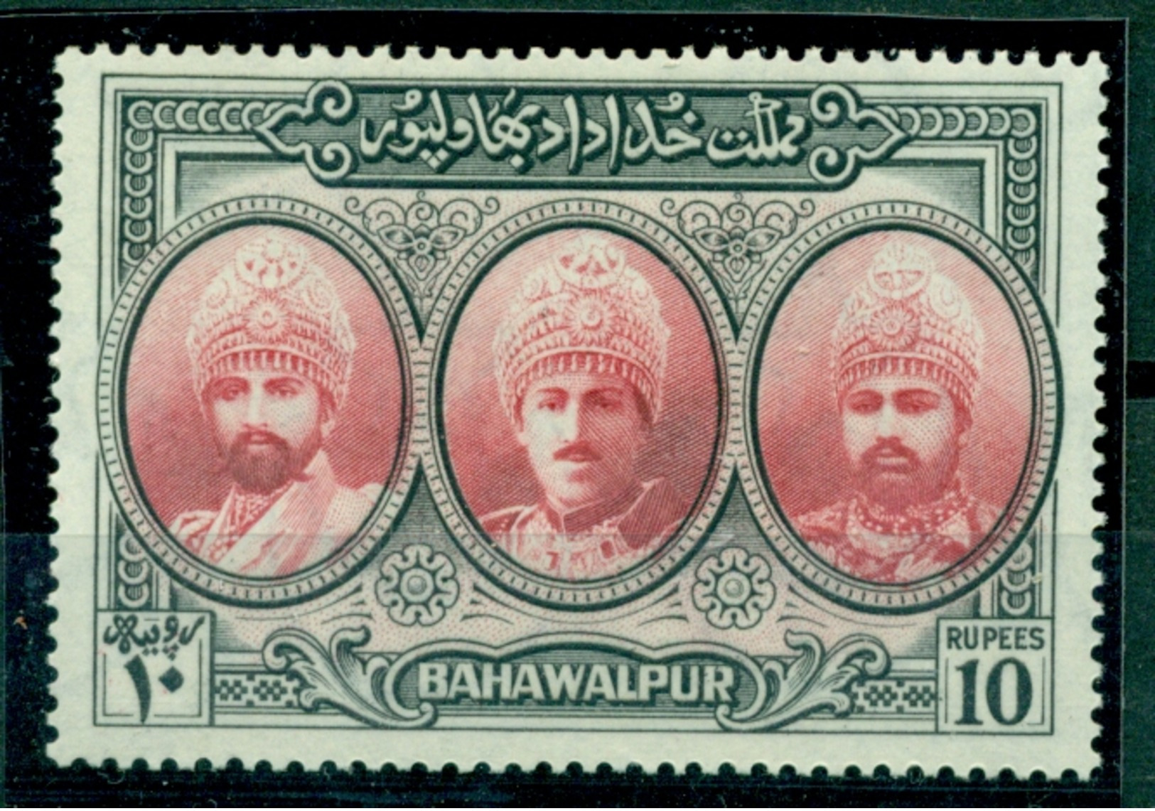 Indien, Bahawalpur Kopfporträts Nr. 15 Postfrisch ** - Bahawalpur