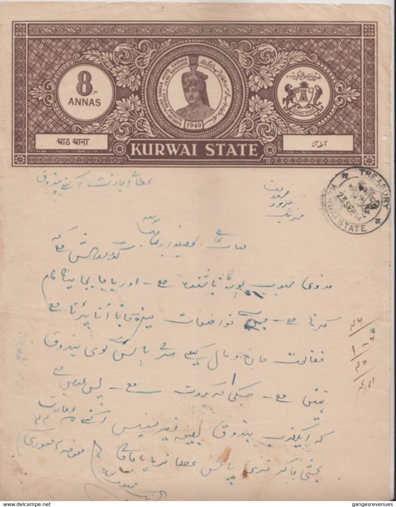 KURWAI  State  8A  Stamp Paper Type 20  #  00293 D  Inde Indien India Fiscaux Fiscal Revenue - Other & Unclassified