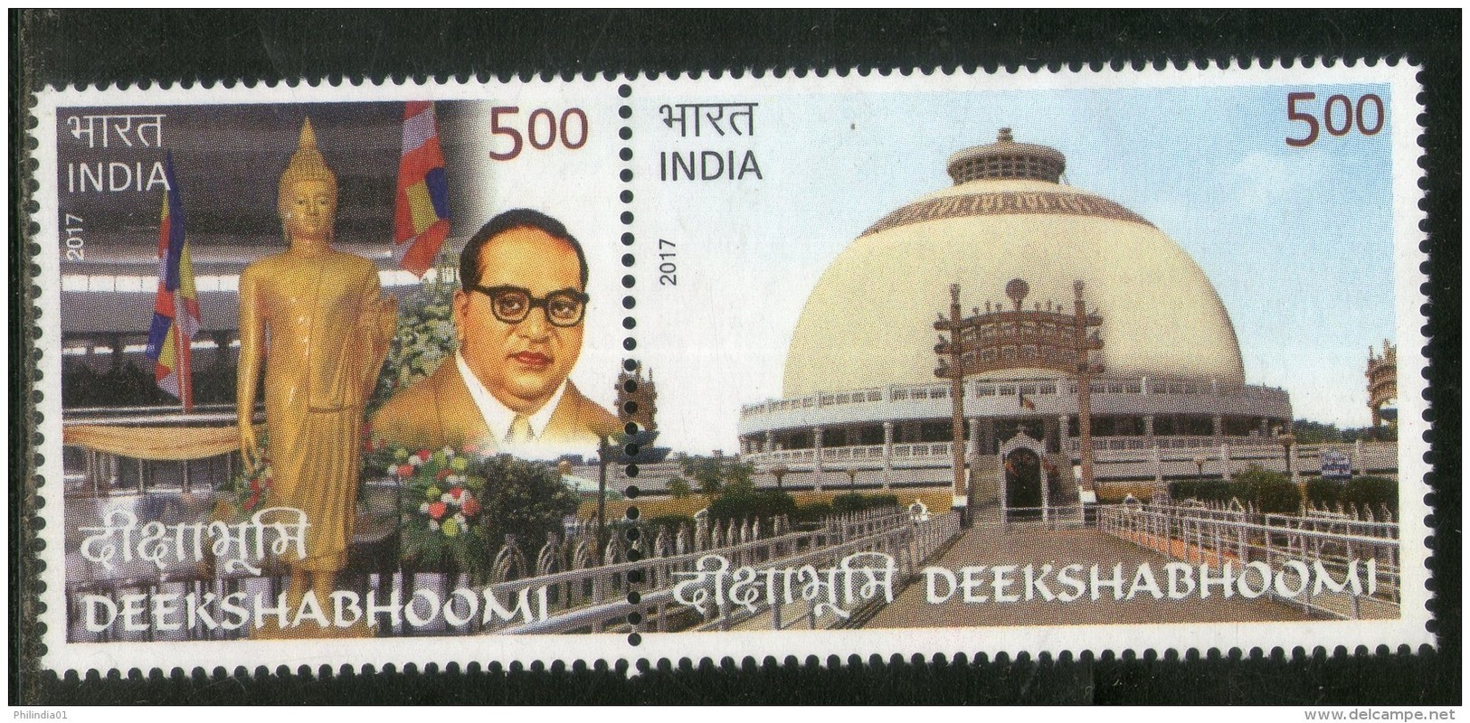 India 2017 B. R. Ambedkar Buddha Deekshabhoomi Stupa Flag Se-Tenant MNH - Buddhism