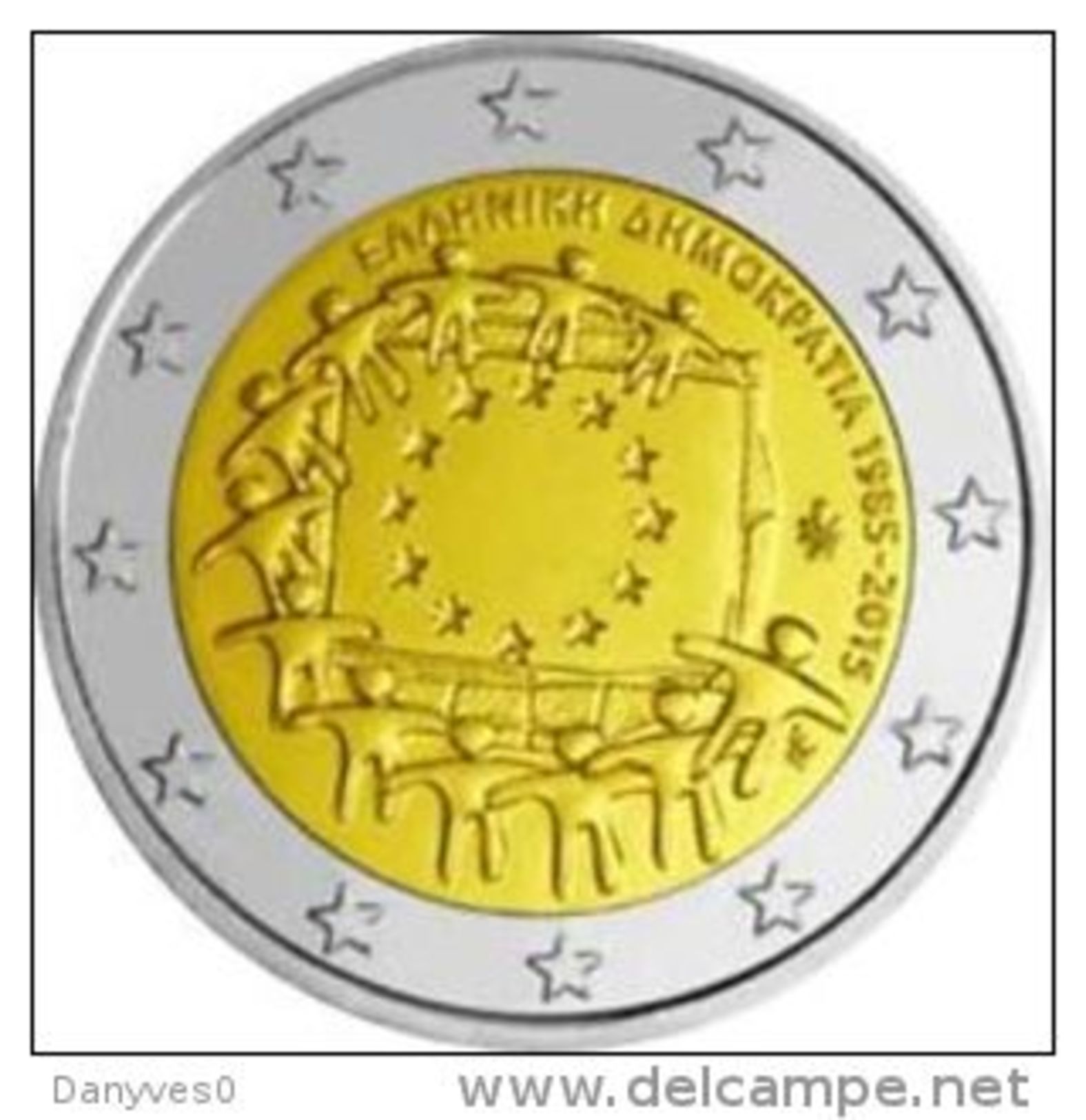 Pièce  Commémorative 2 Euro UNC Grèce 2015 "  Drapeau Européen  " - Griekenland