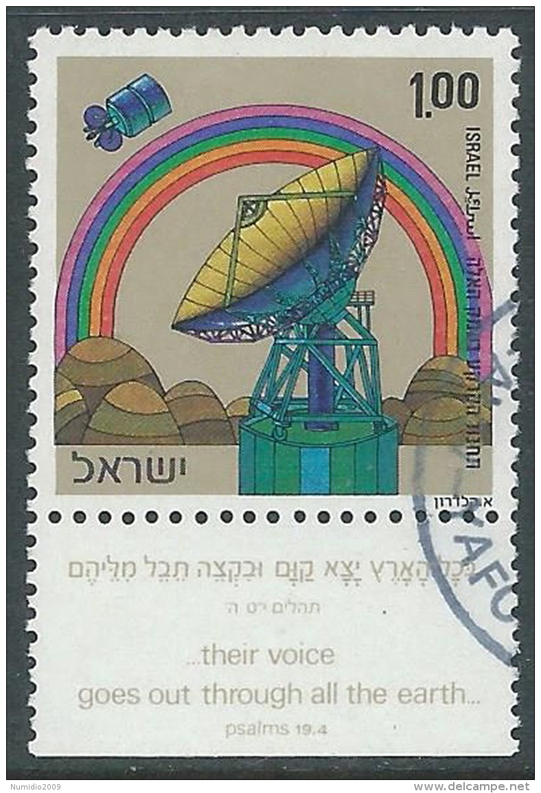 1972 ISRAELE USATO STAZIONI TELECOMUNICAZIONI SPAZIALI CON APPENDICE - T10-5 - Gebraucht (mit Tabs)