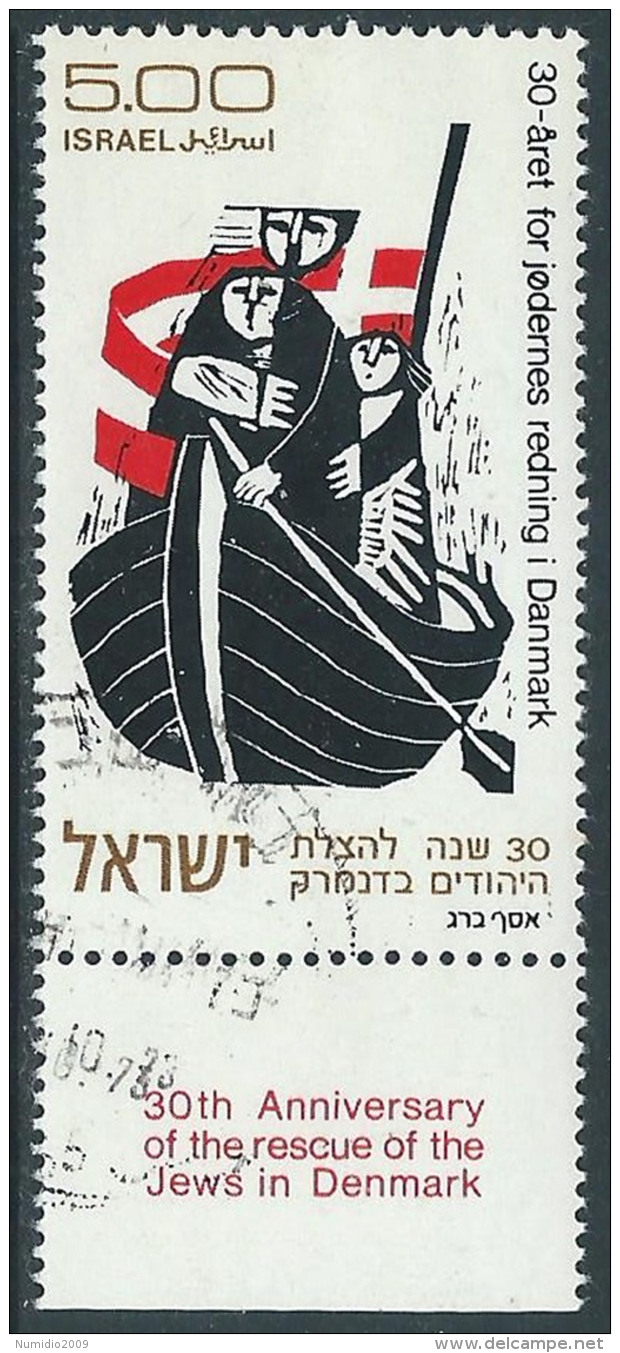 1973 ISRAELE USATO EBREI DANESI CON APPENDICE - T10-7 - Gebraucht (mit Tabs)