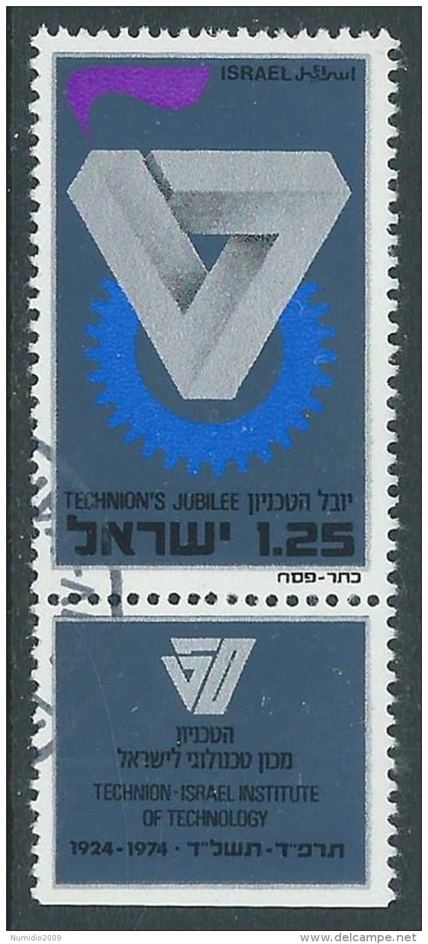 1973 ISRAELE USATO GIUBILEO TECHNION CON APPENDICE - T10-7 - Gebraucht (mit Tabs)