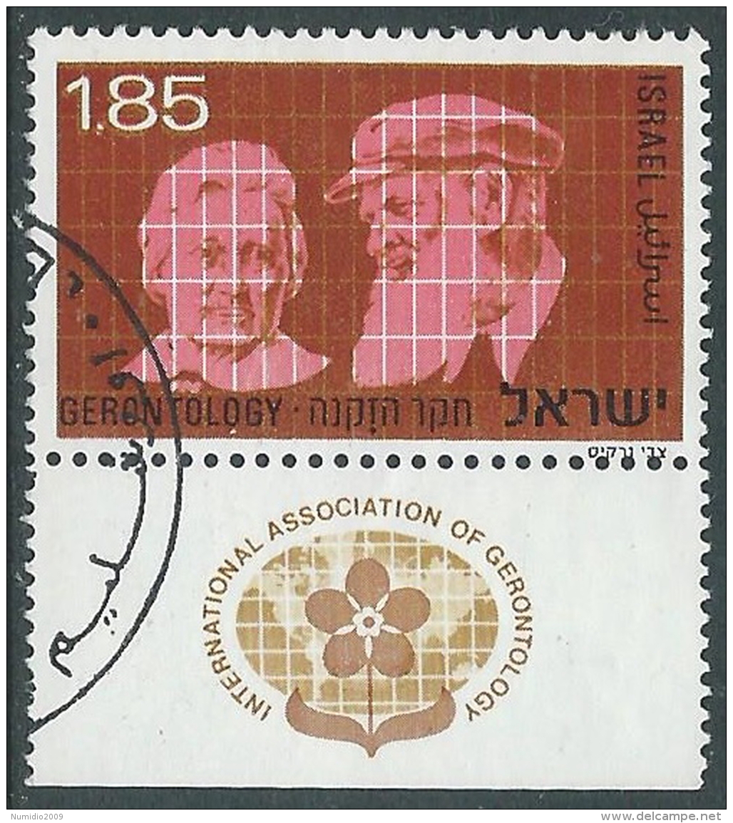 1975 ISRAELE USATO GERONTOLOGIA CON APPENDICE - T11-2 - Used Stamps (with Tabs)