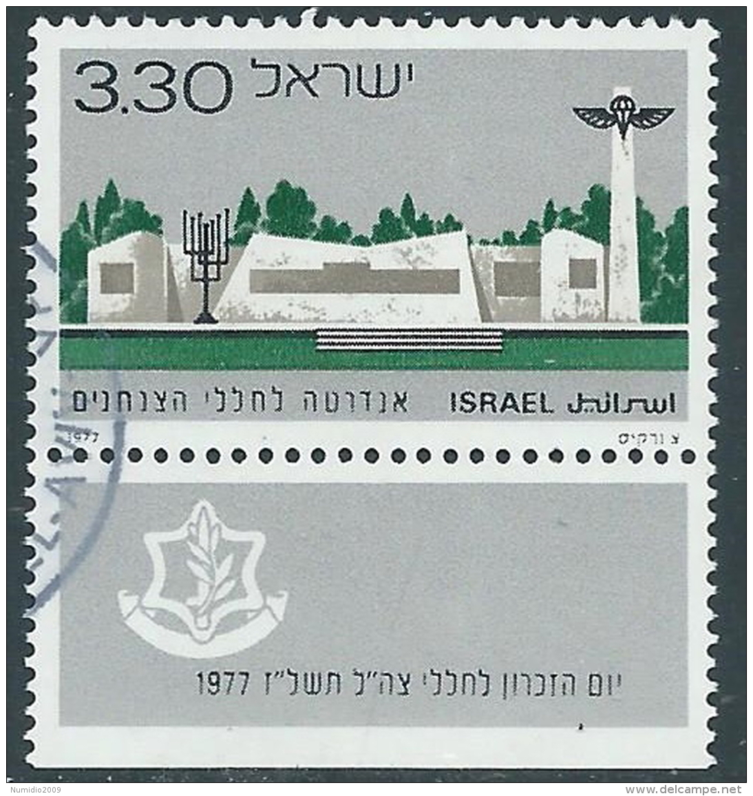 1977 ISRAELE USATO GIORNATA DEL RICORDO CON APPENDICE - T11-5 - Gebraucht (mit Tabs)
