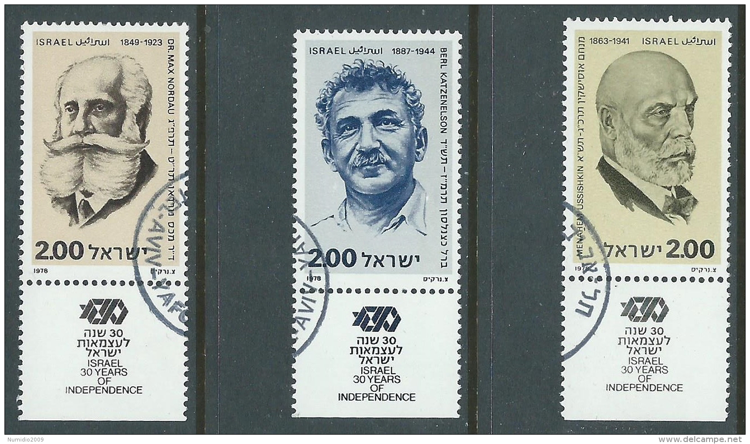 1978 ISRAELE USATO PERSONAGGI QUINTA SERIE CON APPENDICE - T12 - Usados (con Tab)