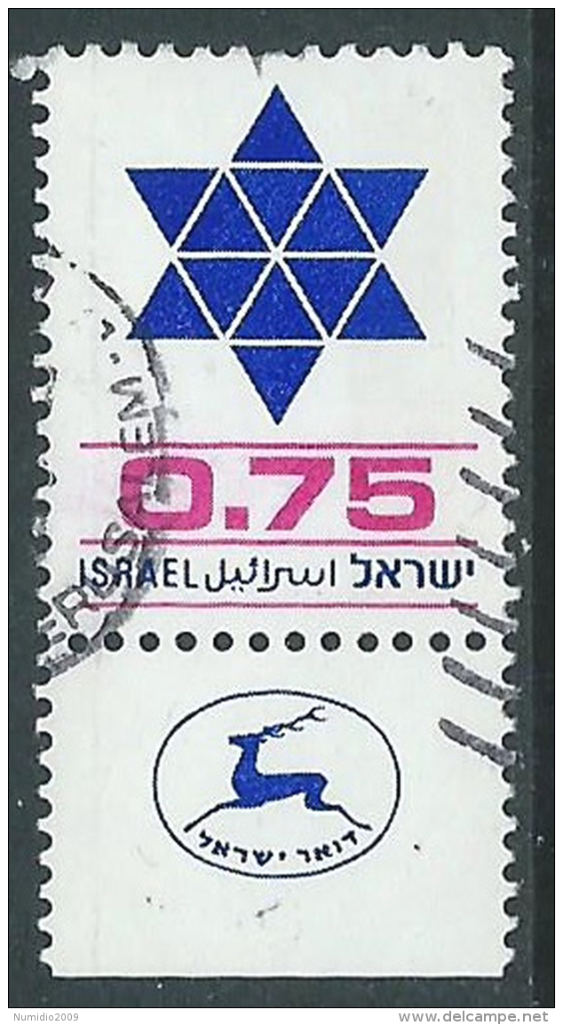 1977 ISRAELE USATO STAND BY 75 A CON APPENDICE - T12-2 - Gebraucht (mit Tabs)