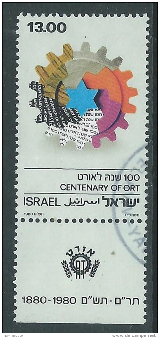 1980 ISRAELE USATO ORT CON APPENDICE - T12-5 - Oblitérés (avec Tabs)