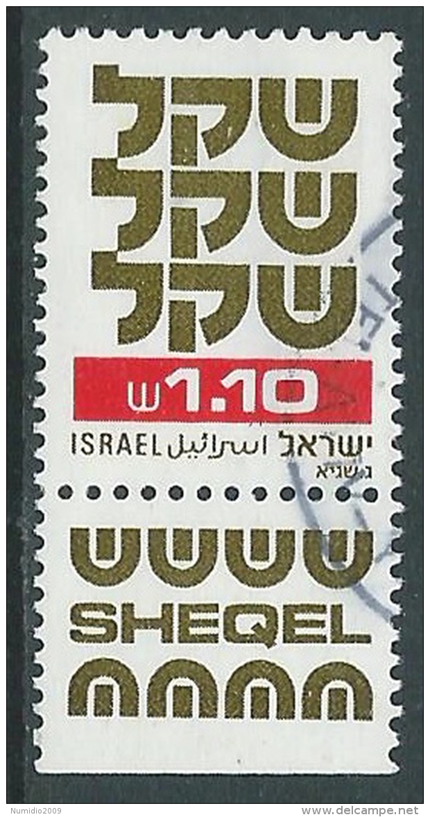 1982 ISRAELE USATO STAND BY 1,10 CON APPENDICE - T12-7 - Oblitérés (avec Tabs)