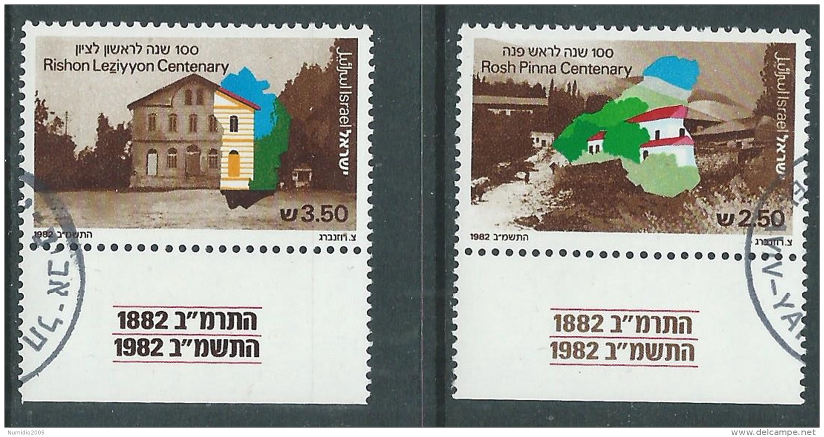 1982 ISRAELE USATO CITTA DI ROSH PINNA E RISHON LEZIYYON CON APPENDICE - T12-8 - Oblitérés (avec Tabs)