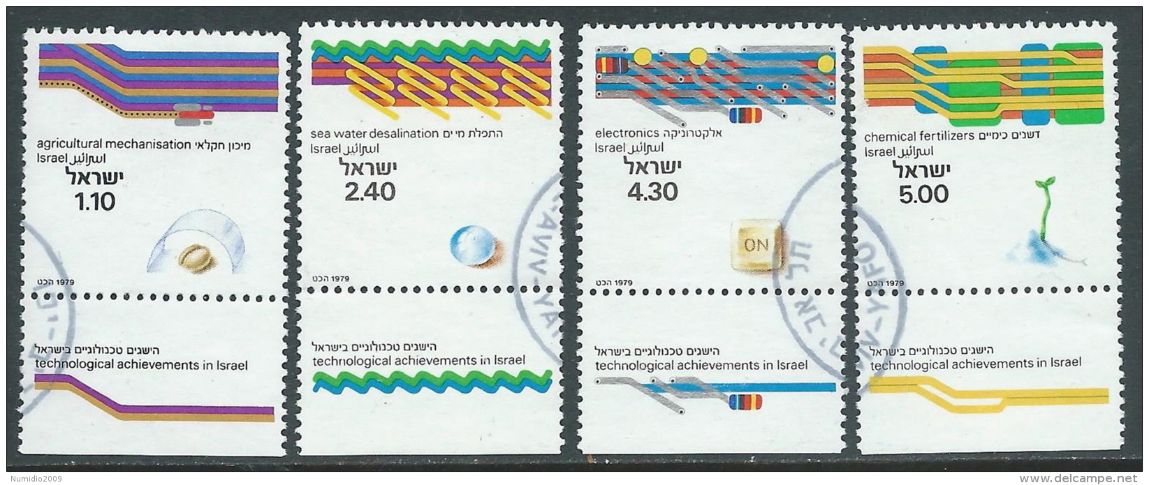 1979 ISRAELE USATO REALIZZAZIONI TECNOLOGICHE CON APPENDICE - T12-9 - Gebraucht (mit Tabs)