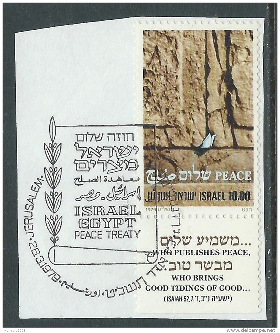 1979 ISRAELE USATO FIRMA DELLA PACE CON EGITTO CON APPENDICE - T13-9 - Usados (con Tab)