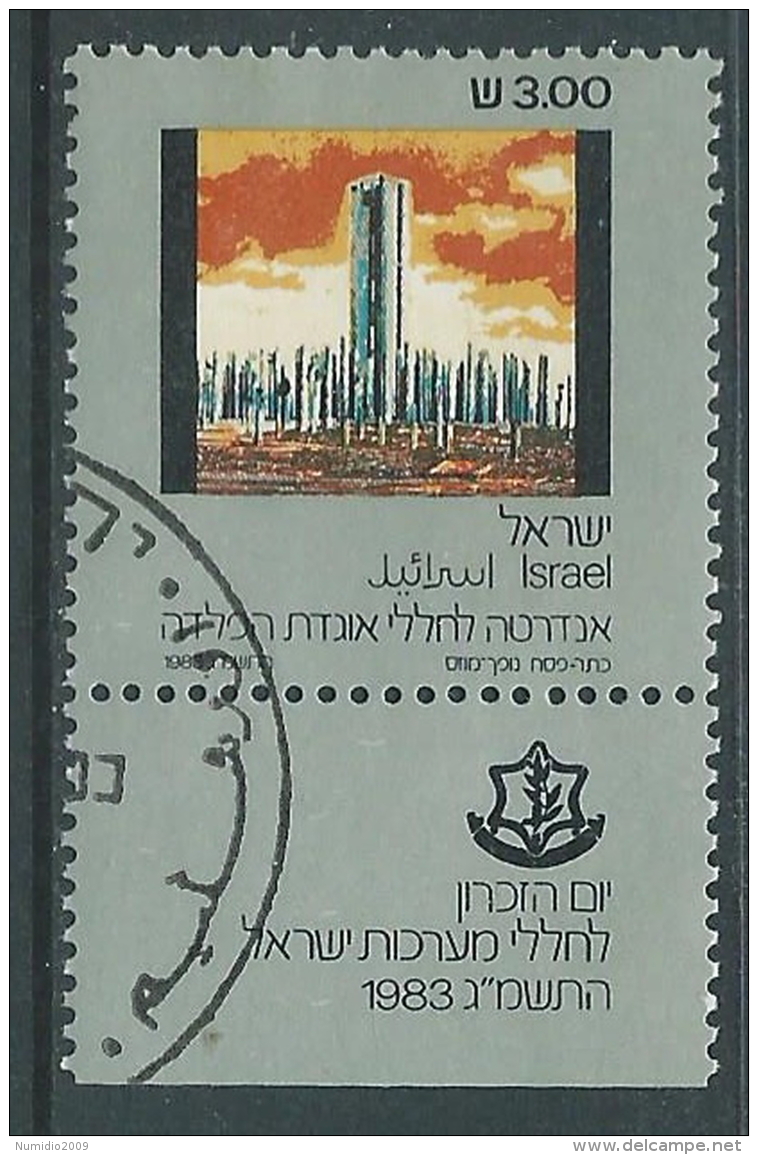 1983 ISRAELE USATO GIORNATA DEL RICORDO CON APPENDICE - T13-2 - Gebruikt (met Tabs)