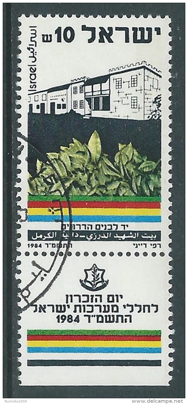 1984 ISRAELE USATO GIORNATA DEL RICORDO CON APPENDICE - T13-2 - Gebruikt (met Tabs)