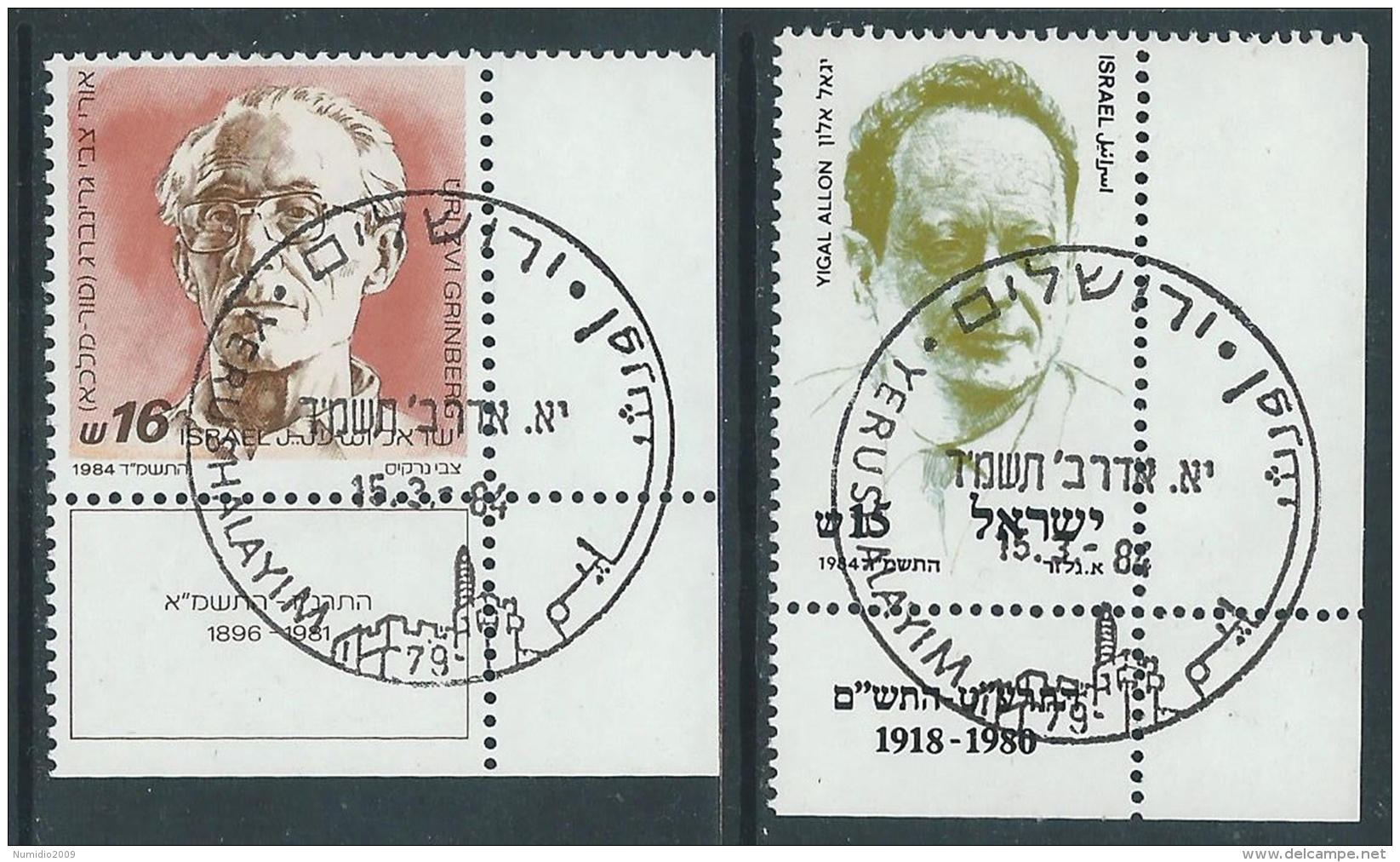 1984 ISRAELE USATO YGAL ALLON E URI ZVI GRINBERG CON APPENDICE - T13-3 - Oblitérés (avec Tabs)