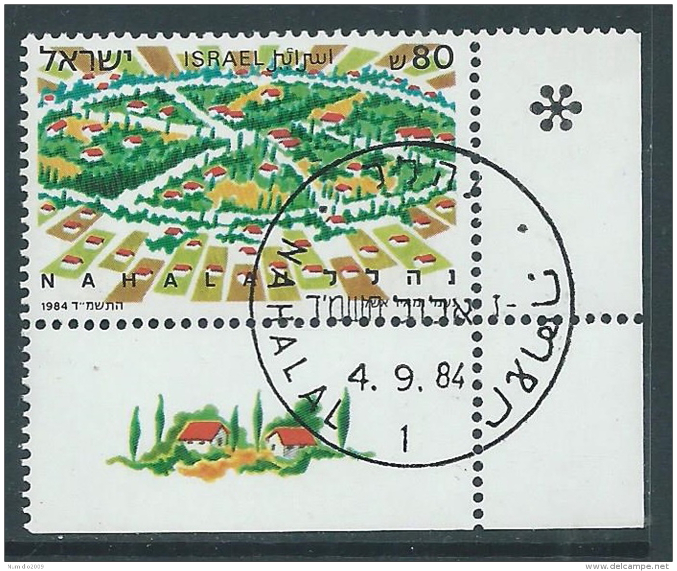 1984 ISRAELE USATO VILLAGGI COOPERATIVI MOSHAV CON APPENDICE - T13-3 - Oblitérés (avec Tabs)