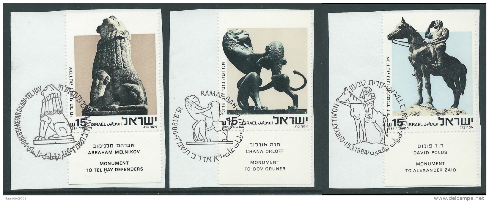 1984 ISRAELE USATO ARTE DELLA SCULTURA CON APPENDICE - T13-9 - Oblitérés (avec Tabs)