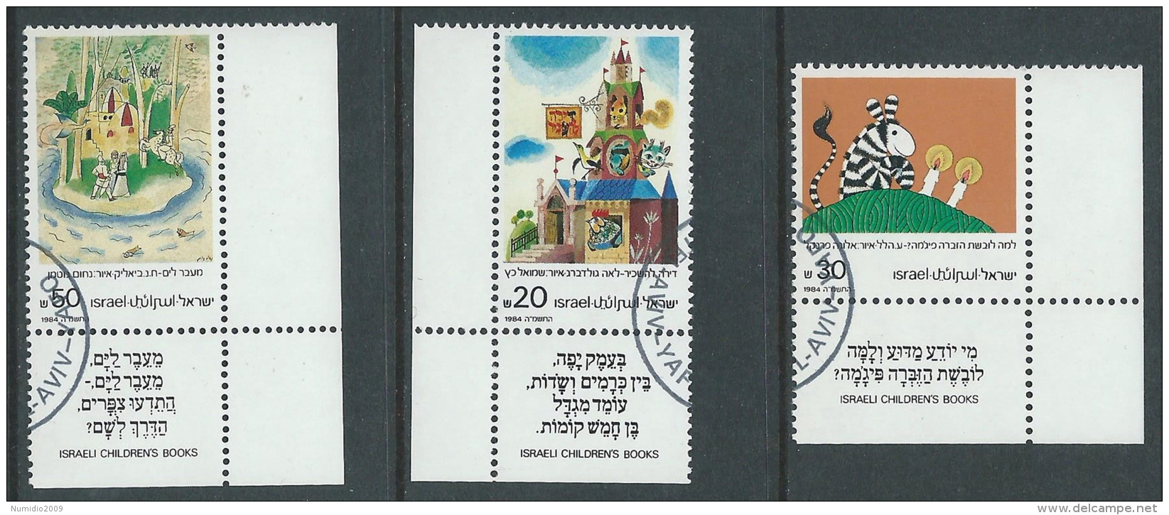 1984 ISRAELE USATO LIBRI PER L'INFANZIA CON APPENDICE - T13-4 - Oblitérés (avec Tabs)