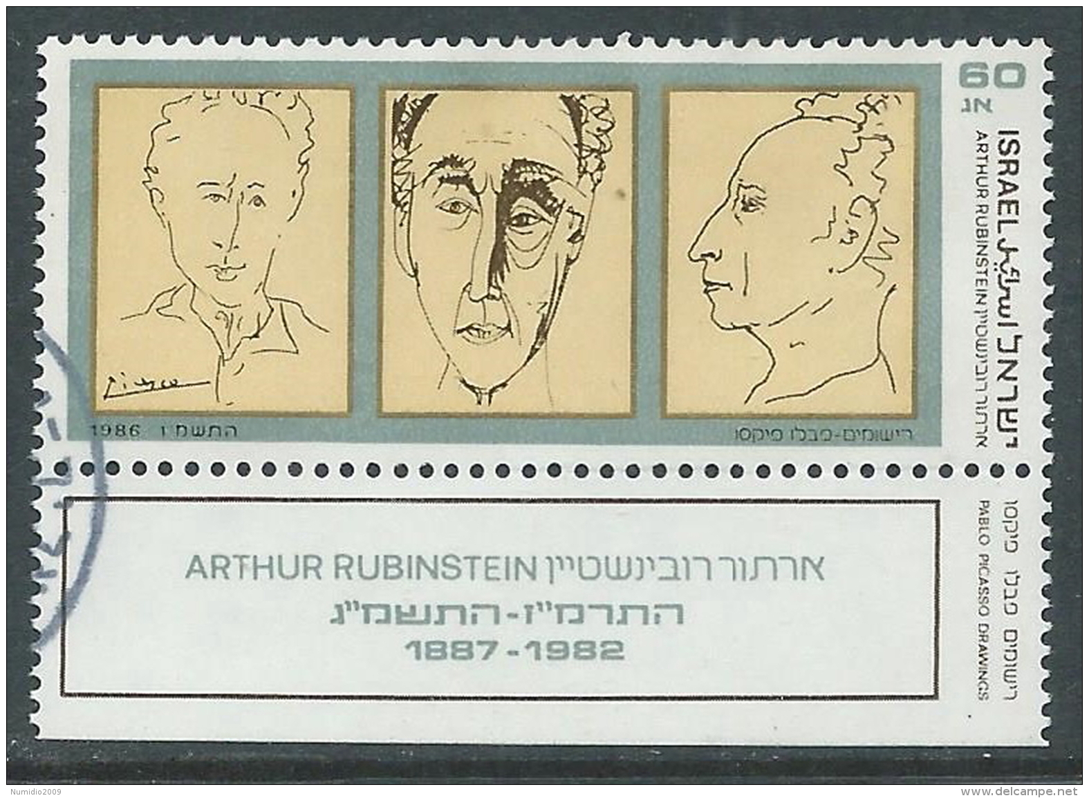 1986 ISRAELE USATO ARTHUR RUBINSTEIN CON APPENDICE - T13-4 - Gebruikt (met Tabs)